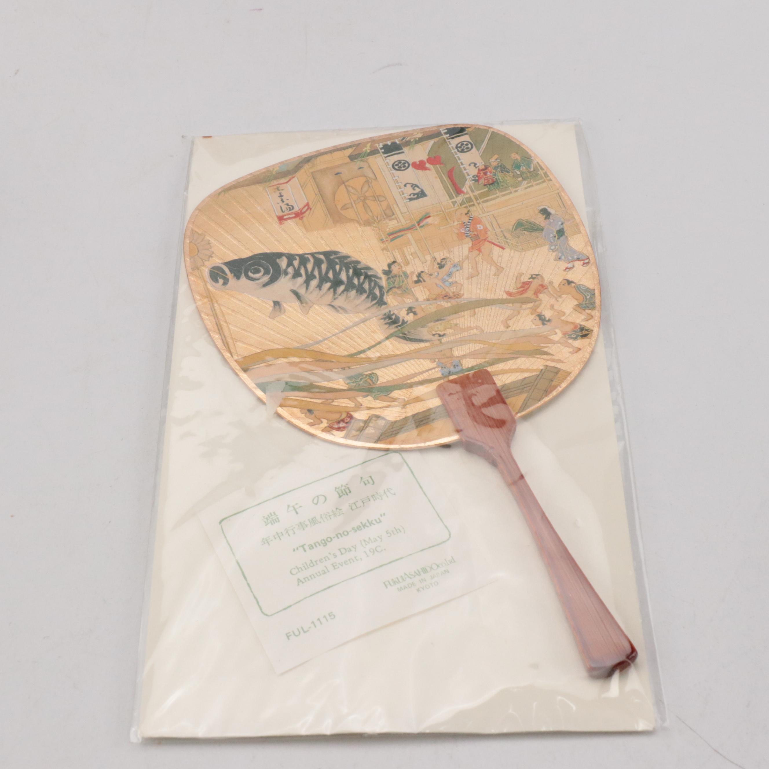 Osiris Porcelain "The Legend of Tutankhamun" Collector's Plate and More