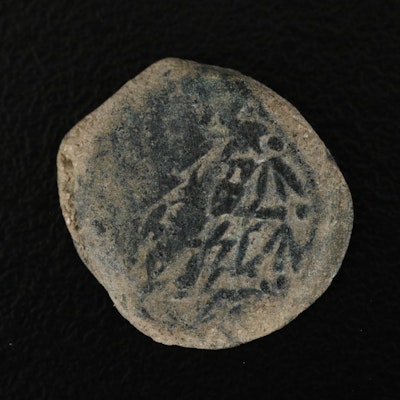 Ancient Judaea Æ Prutah Coin of Alexander Jannaeus, ca. 103 B.C.