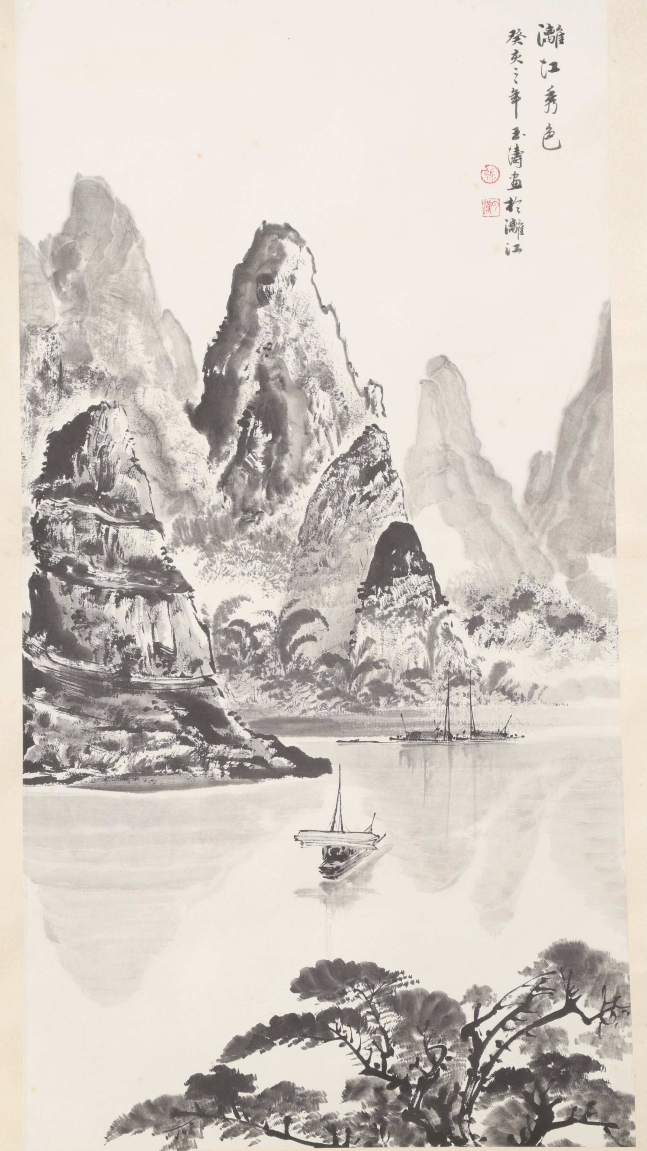 Two Vintage Chinese Ink Scroll Paintings