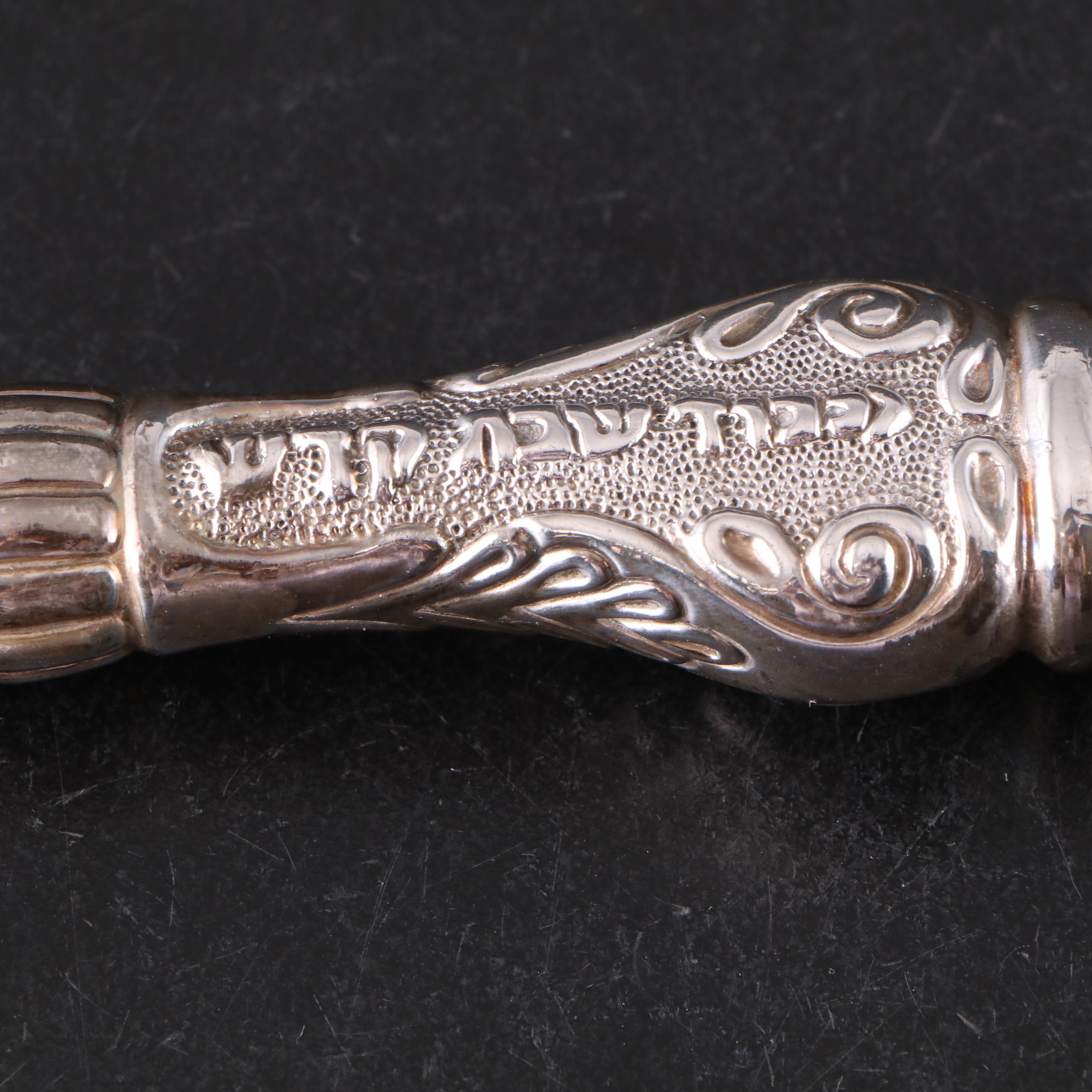 Sterling Silver Handled Stainless Steel Challah Knife