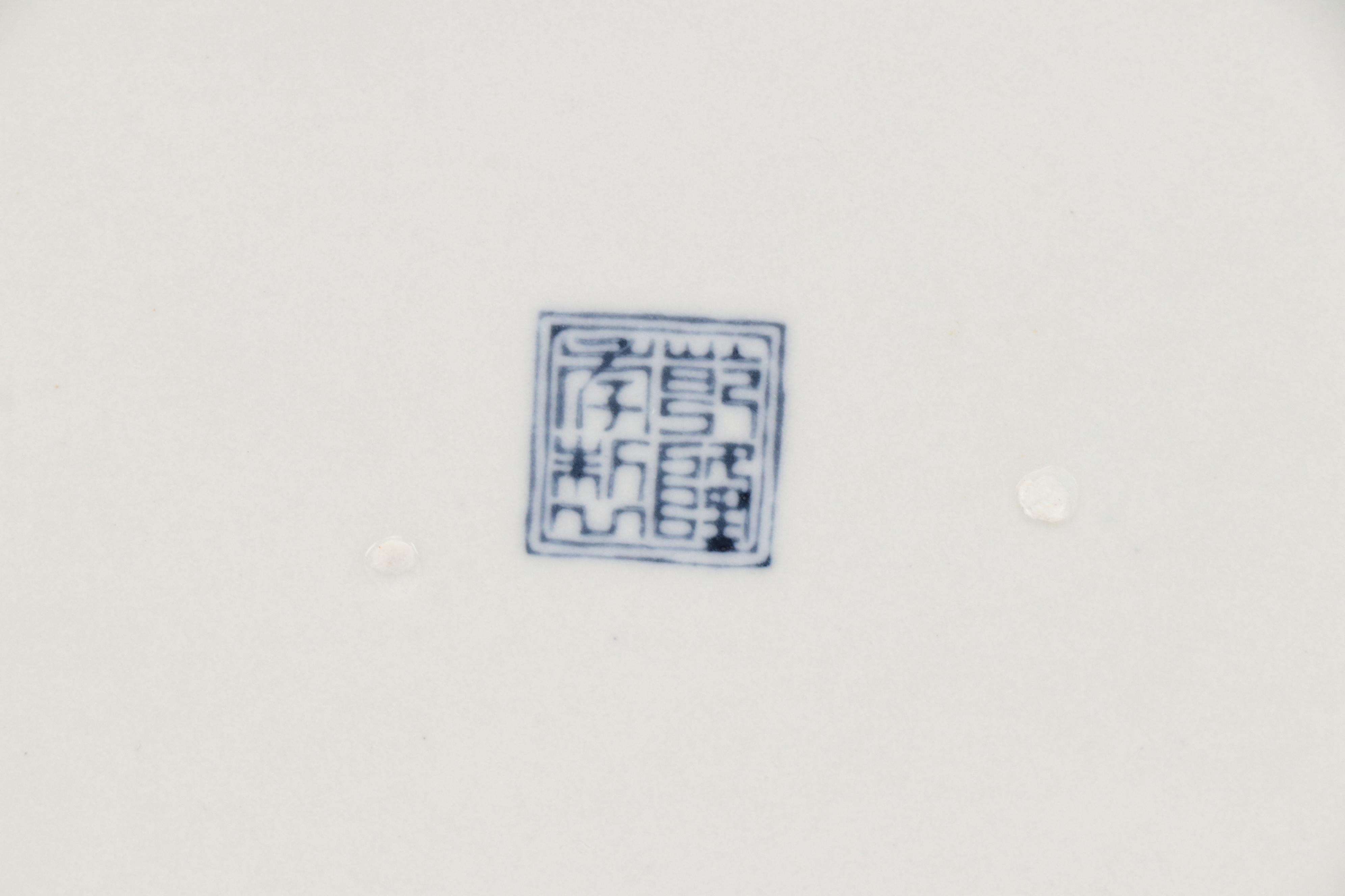 Fish-Shaped Lacquered Wood Box with Chinese Ceramic Tray