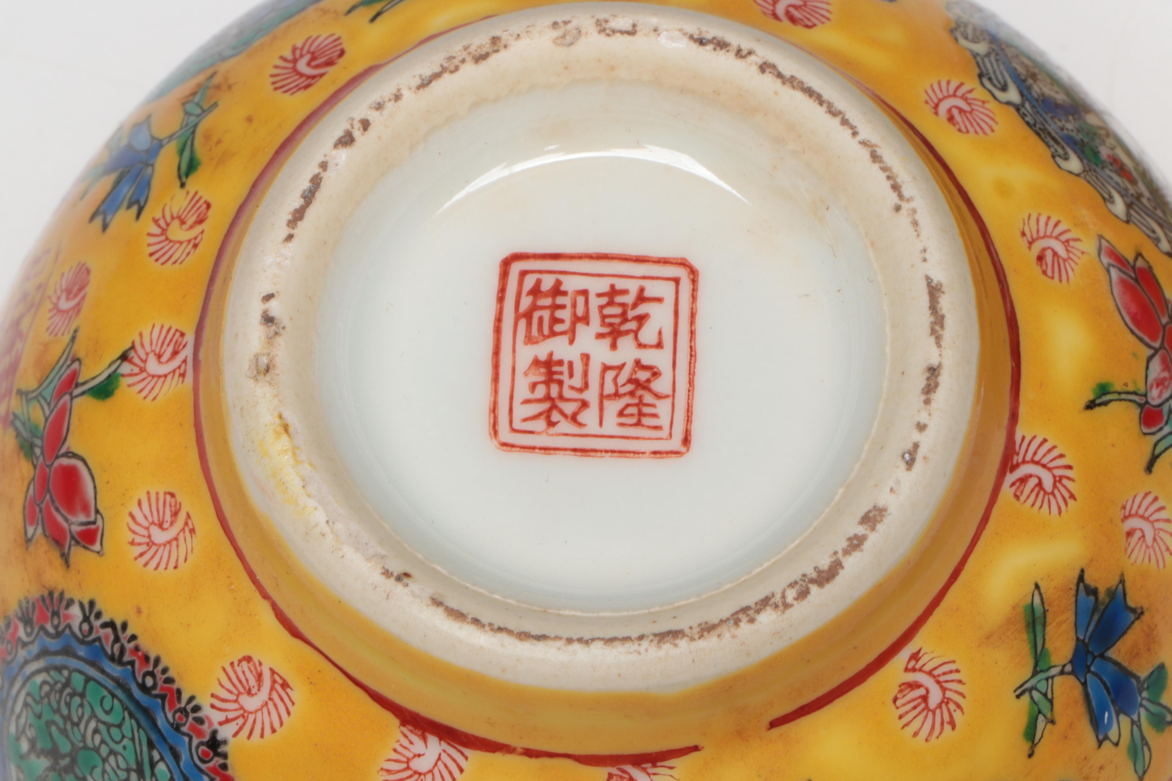 Group of Chinese Porcelain, 19th and  Early 20th Century