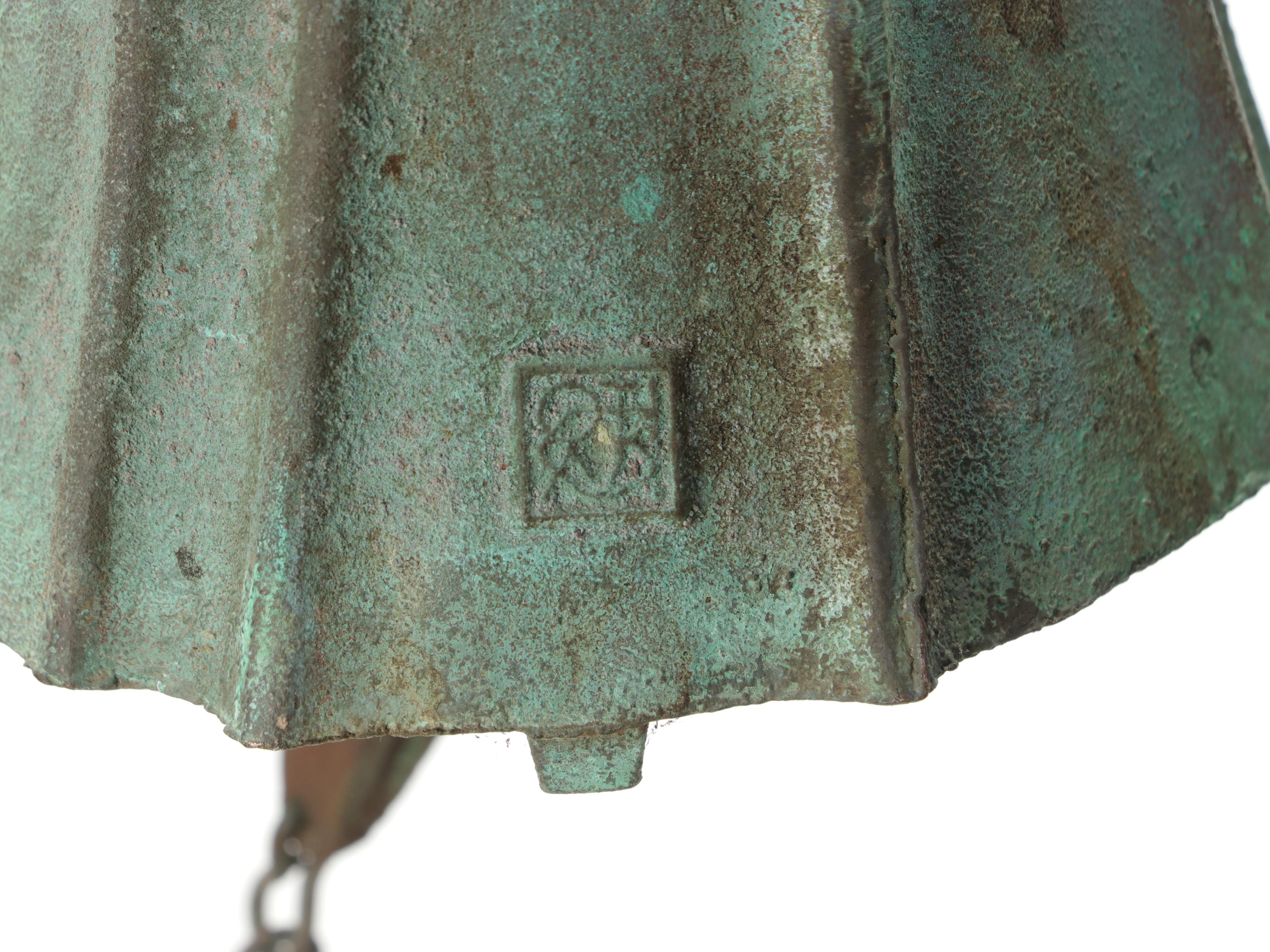 Paolo Soleri Brutalist Style Verdigris Metal Wind Bell