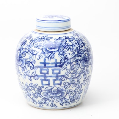 Chinese Hand-Painted Blue and White Double Happiness Porcelain Ginger Jar