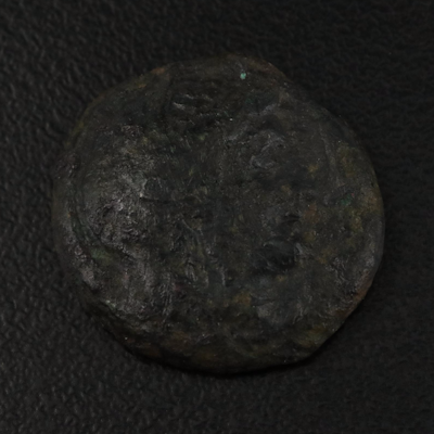 Ancient Thessaly, Pelinna Bronze Coin, ca. 350 B.C.