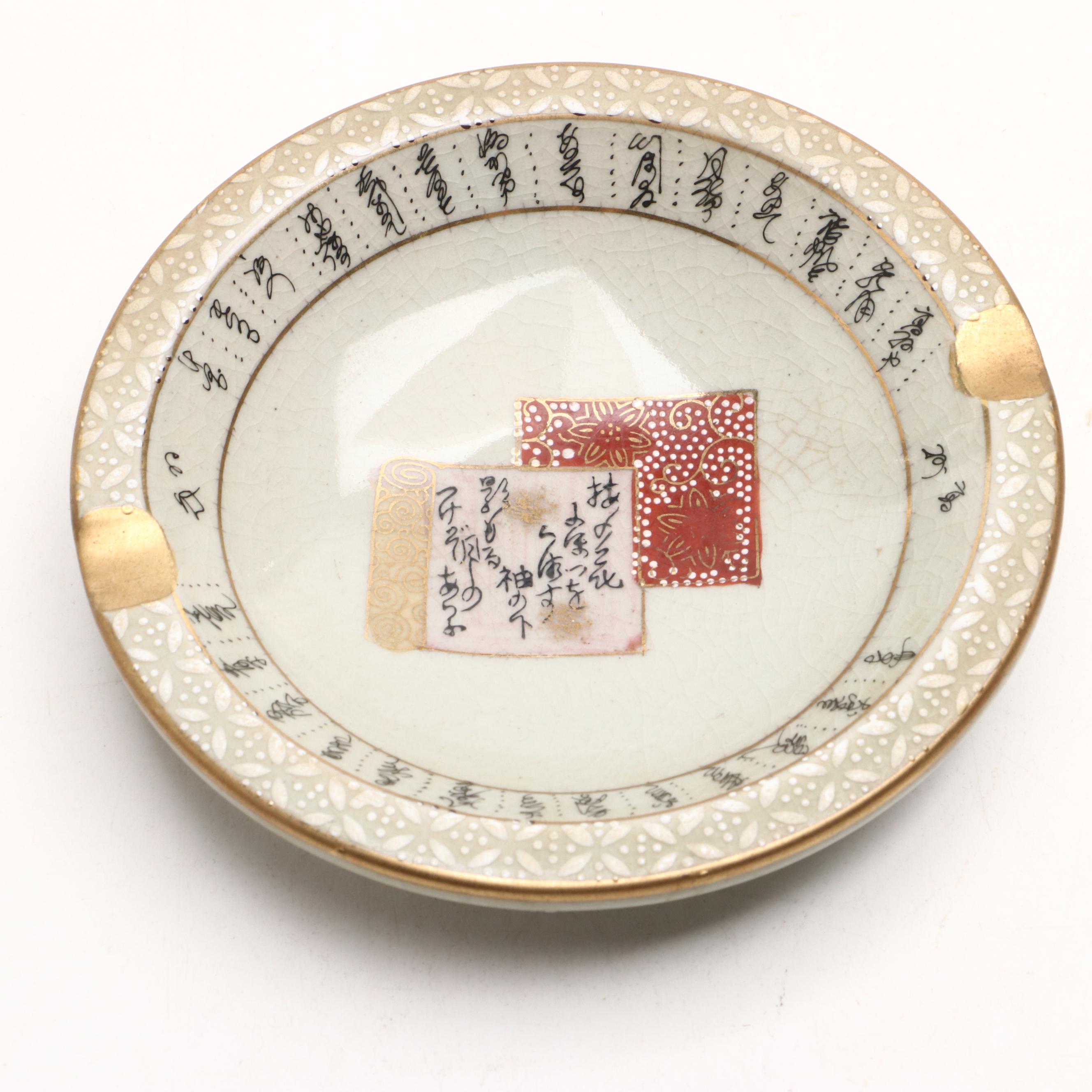 Japanese Kutani Porcelain Ash Receiver Featuring Parcel-Gilt Designs