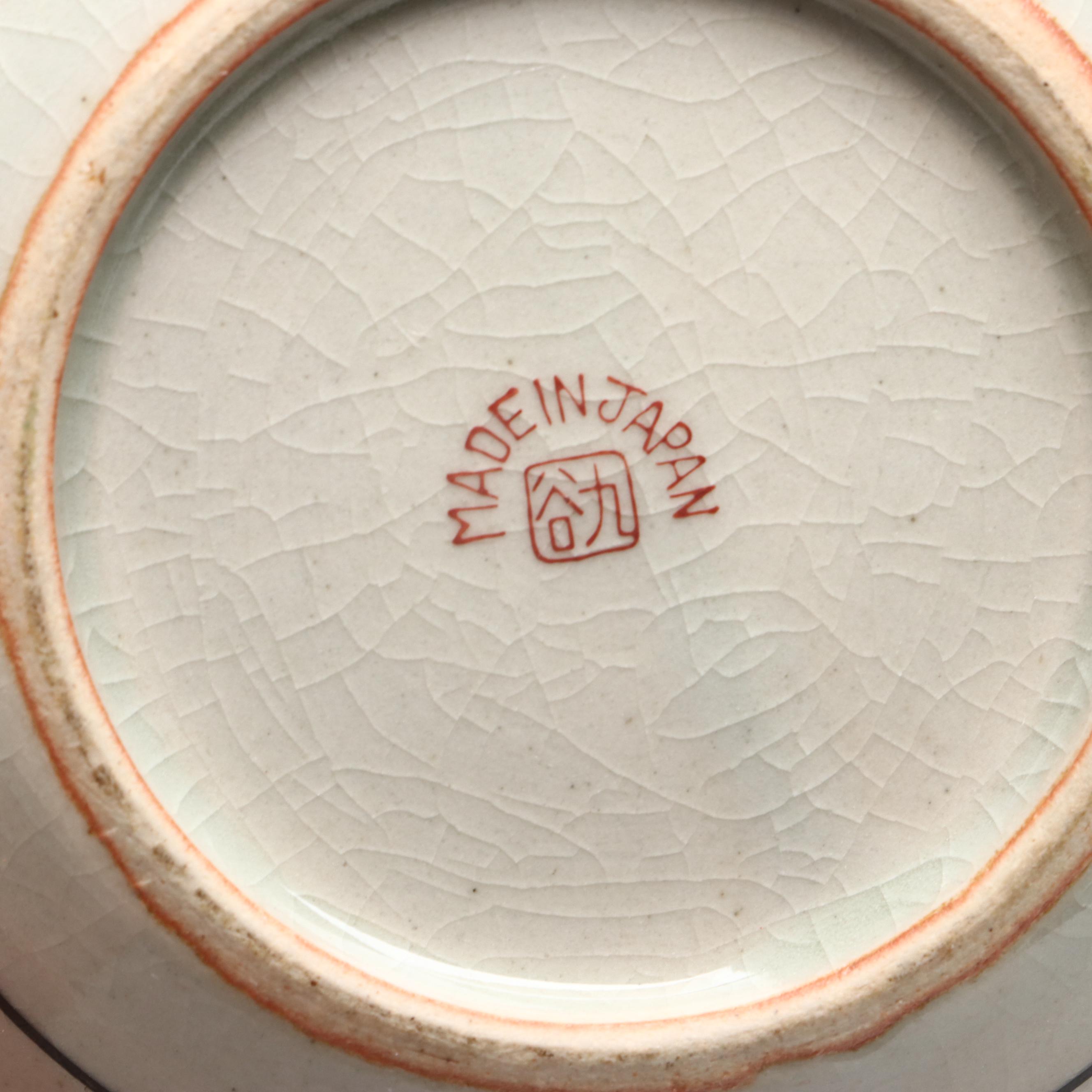 Japanese Kutani Porcelain Ash Receiver Featuring Parcel-Gilt Designs