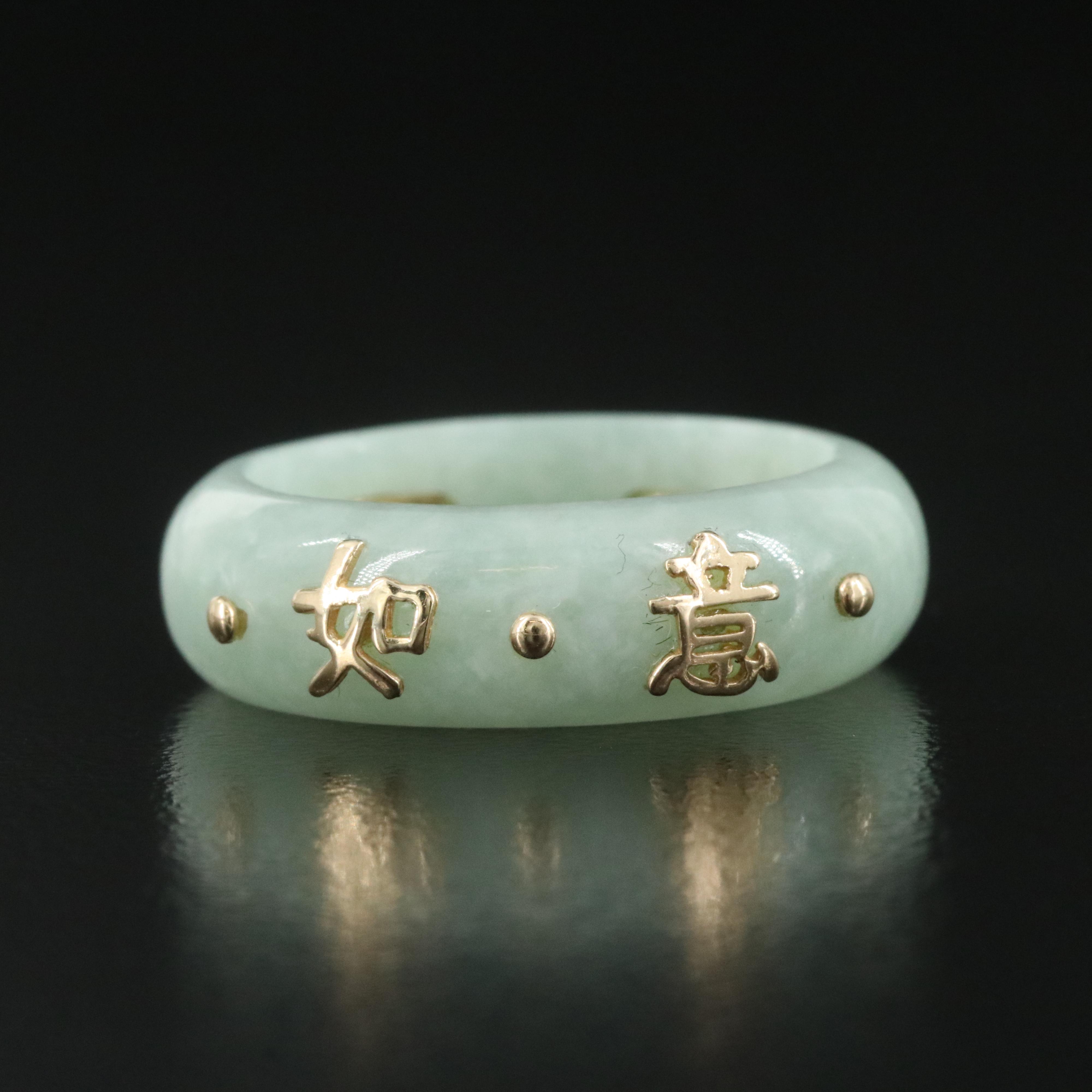 Jadeite Hololith Ring with 14K Accents