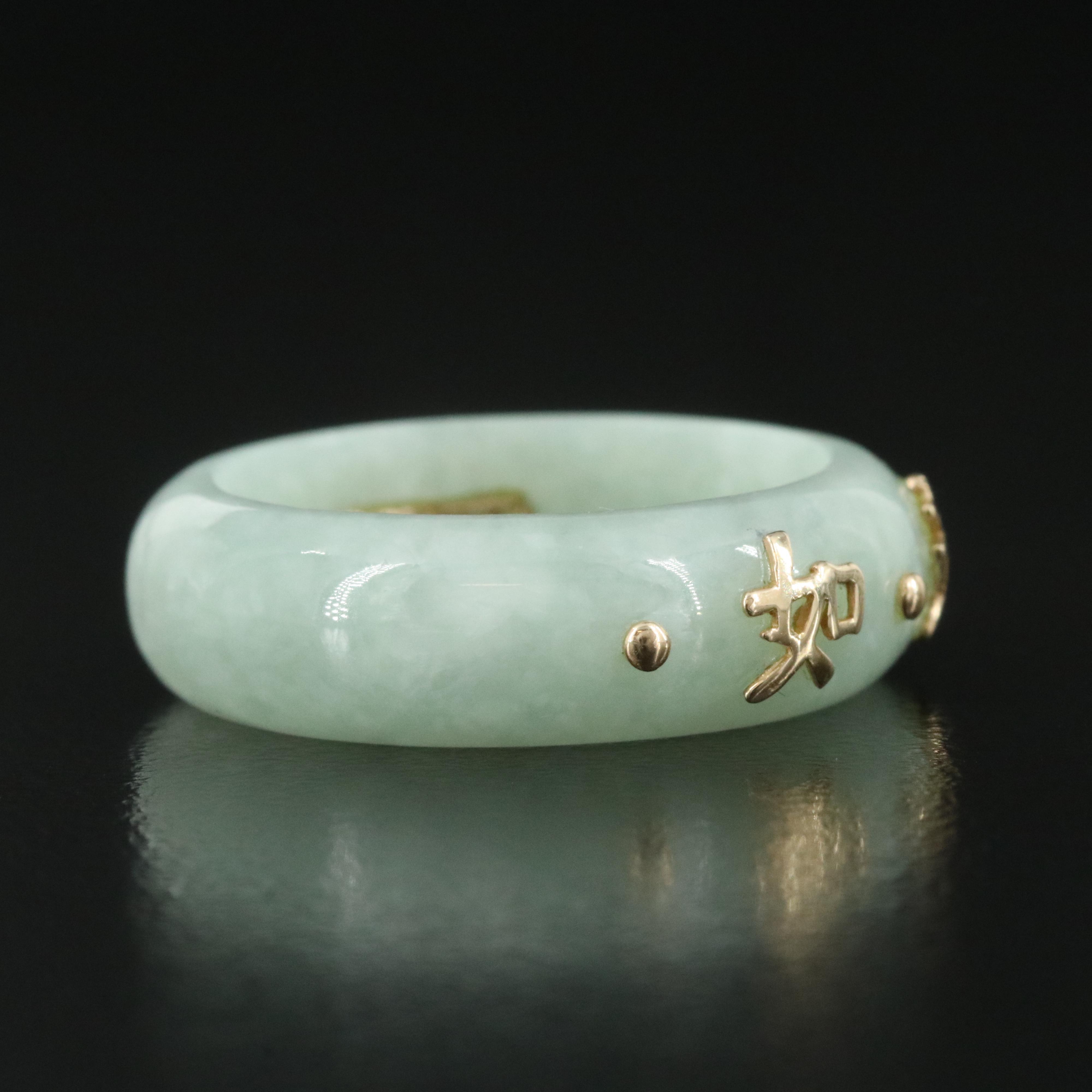 Jadeite Hololith Ring with 14K Accents