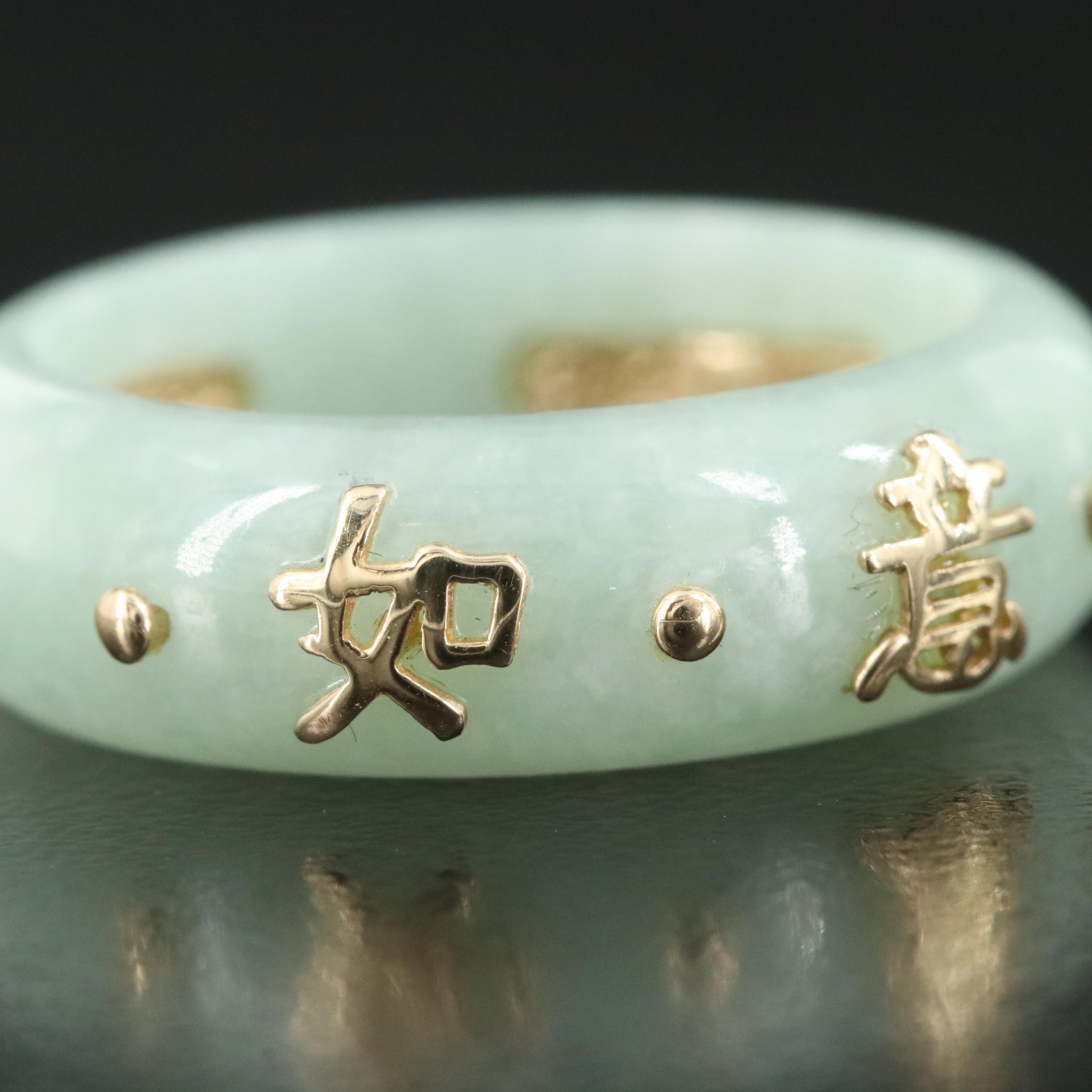 Jadeite Hololith Ring with 14K Accents
