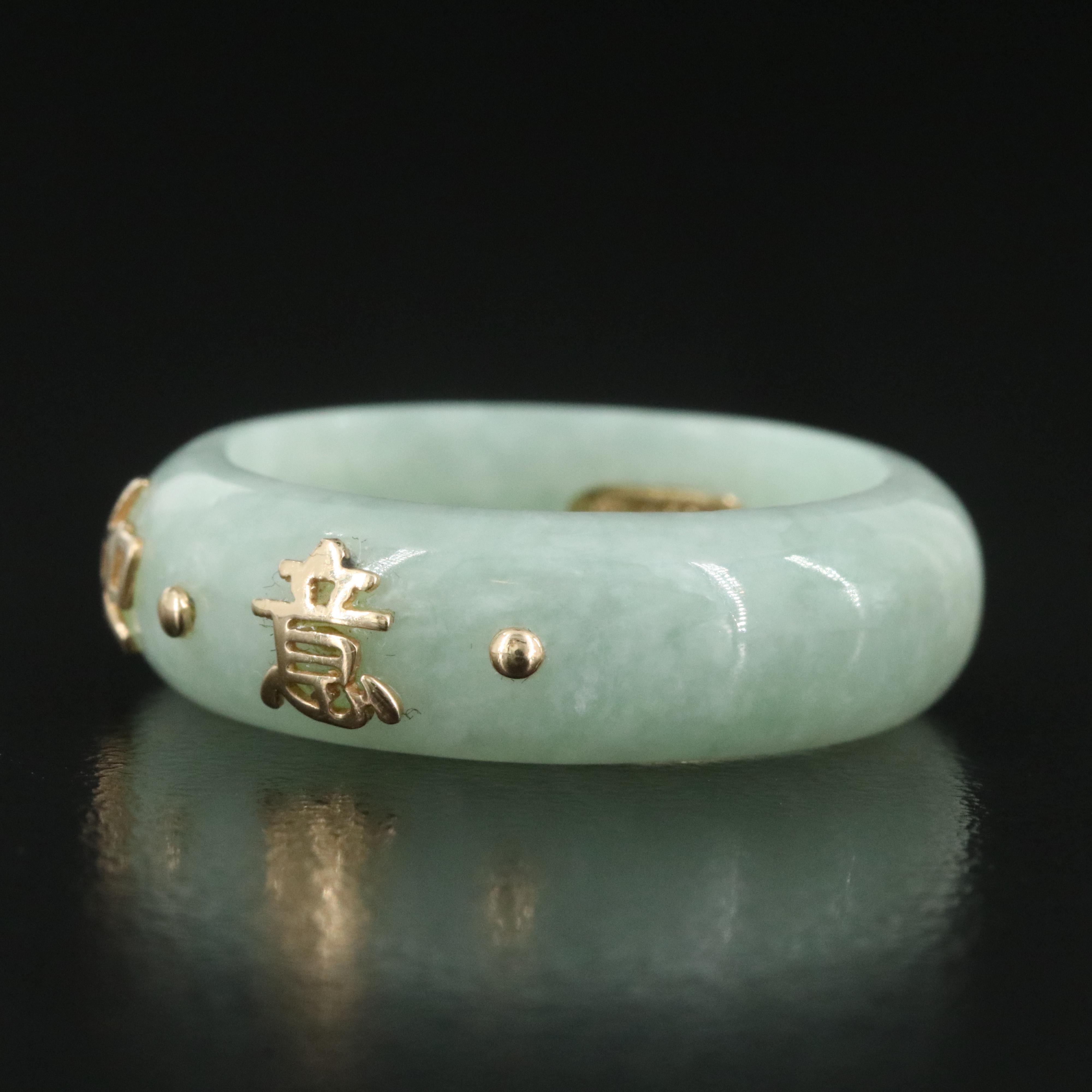 Jadeite Hololith Ring with 14K Accents