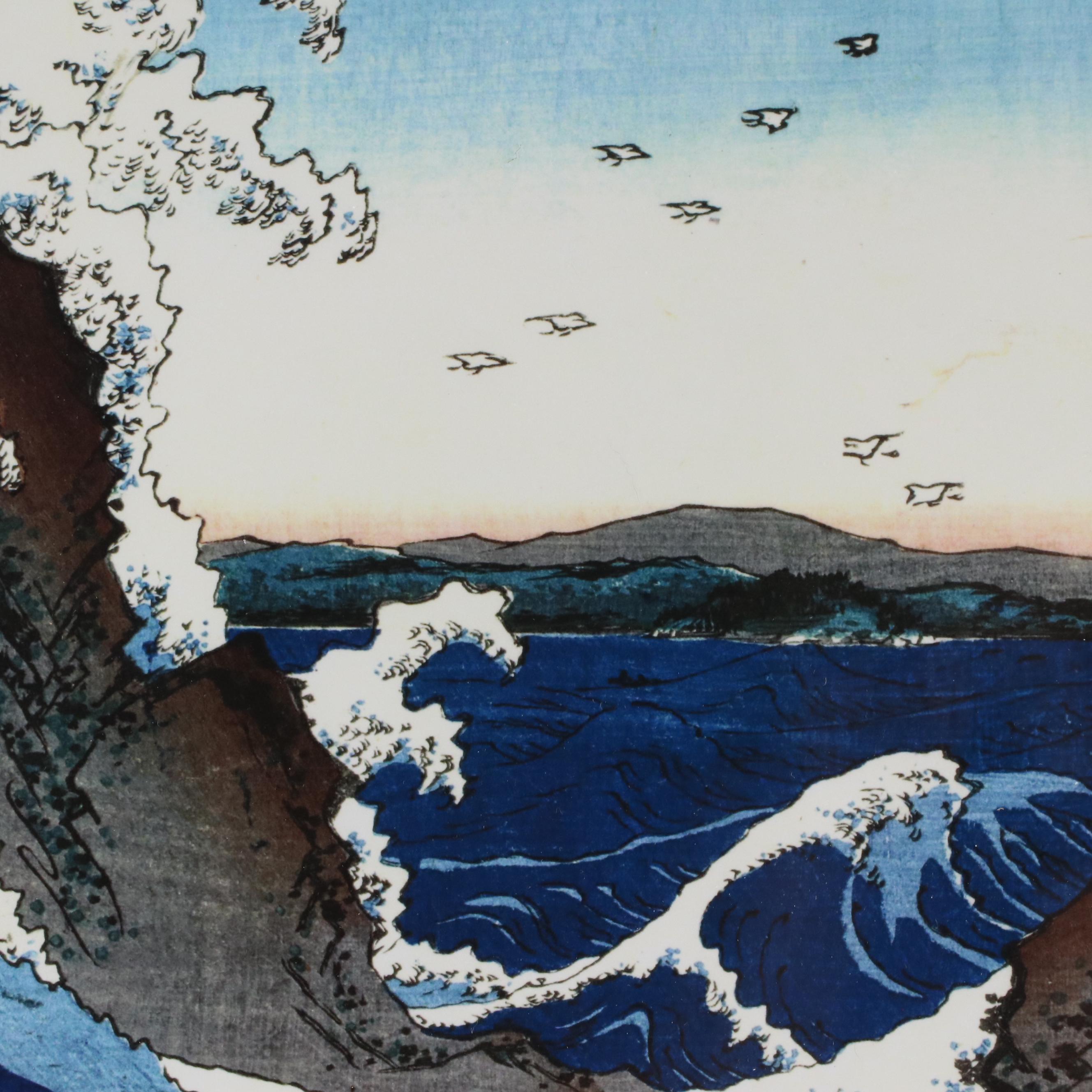 Offset Lithograph After Utagawa Hiroshige "Naruto Whirlpool, Awa Province"