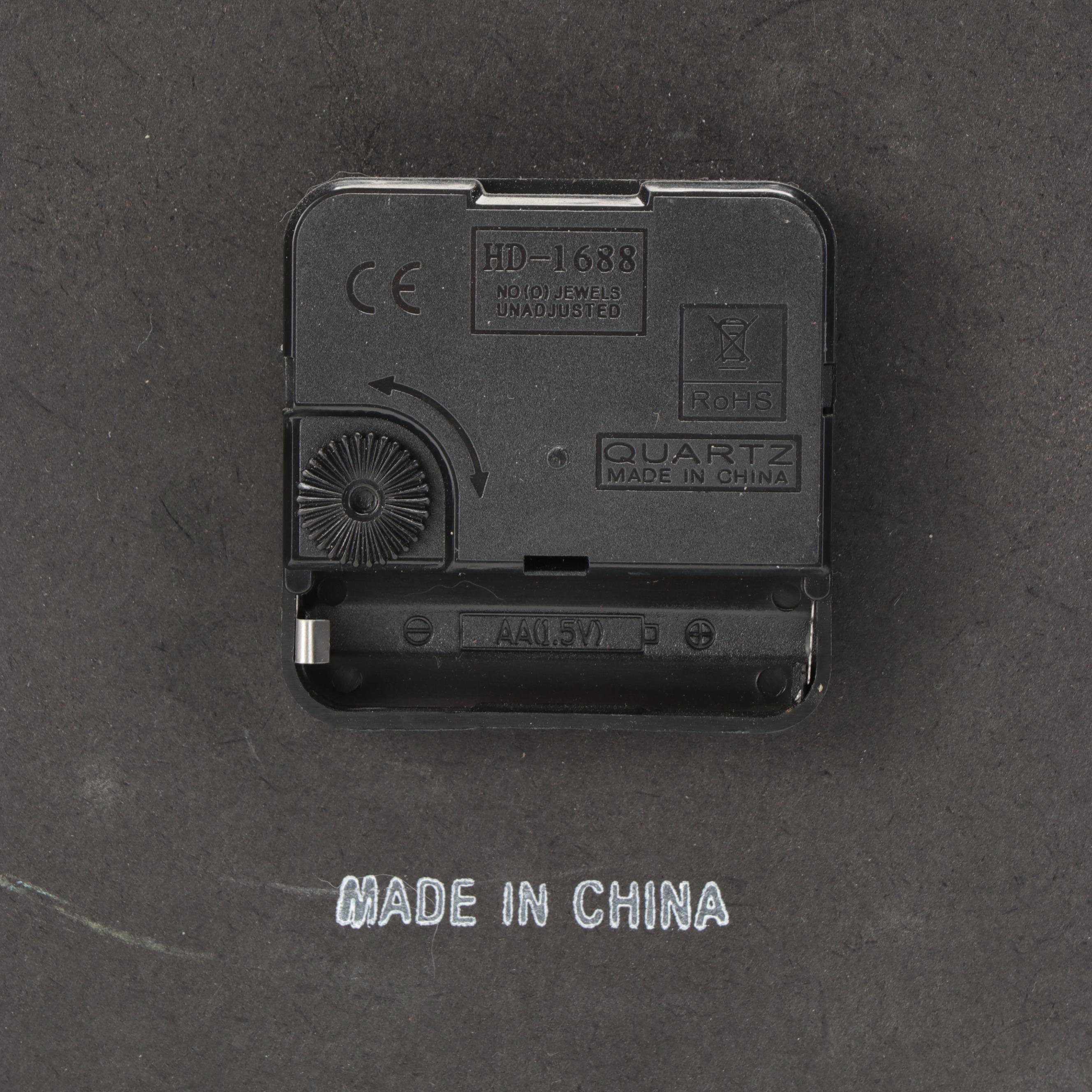 Hobby Lobby Metal Battery Operated Wall Clocks