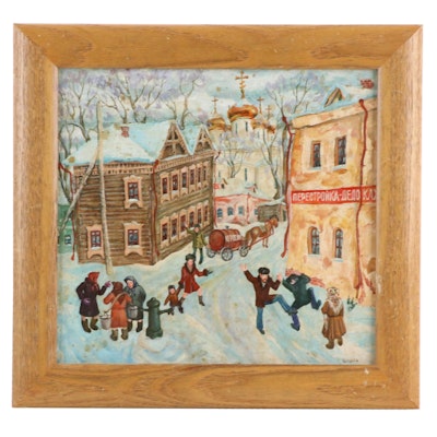 Russian Genre Oil Painting of Winter Street Scene with Figures