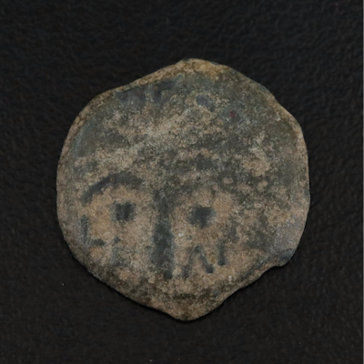 Ancient Judaean Æ Prutah Coin of Antoninus Felix, ca. 54 A.D.