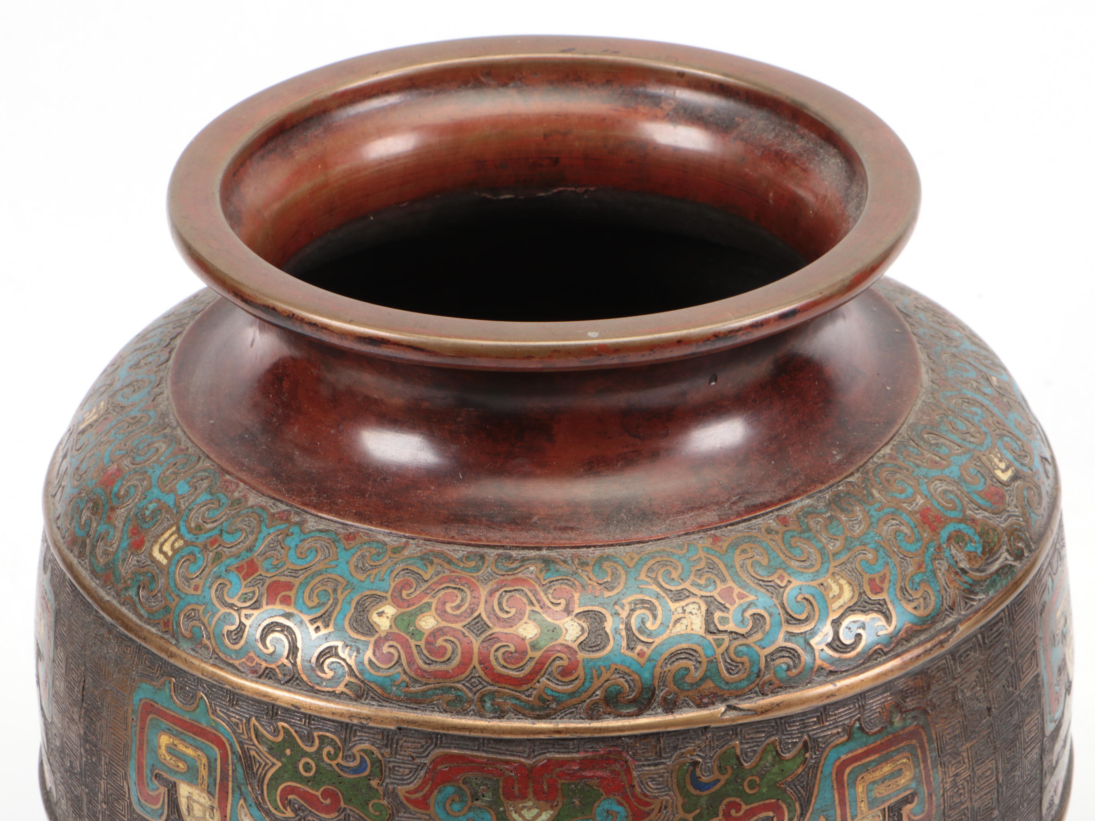 Chinese Bronze Champlevé Floor Vase, 20th C.