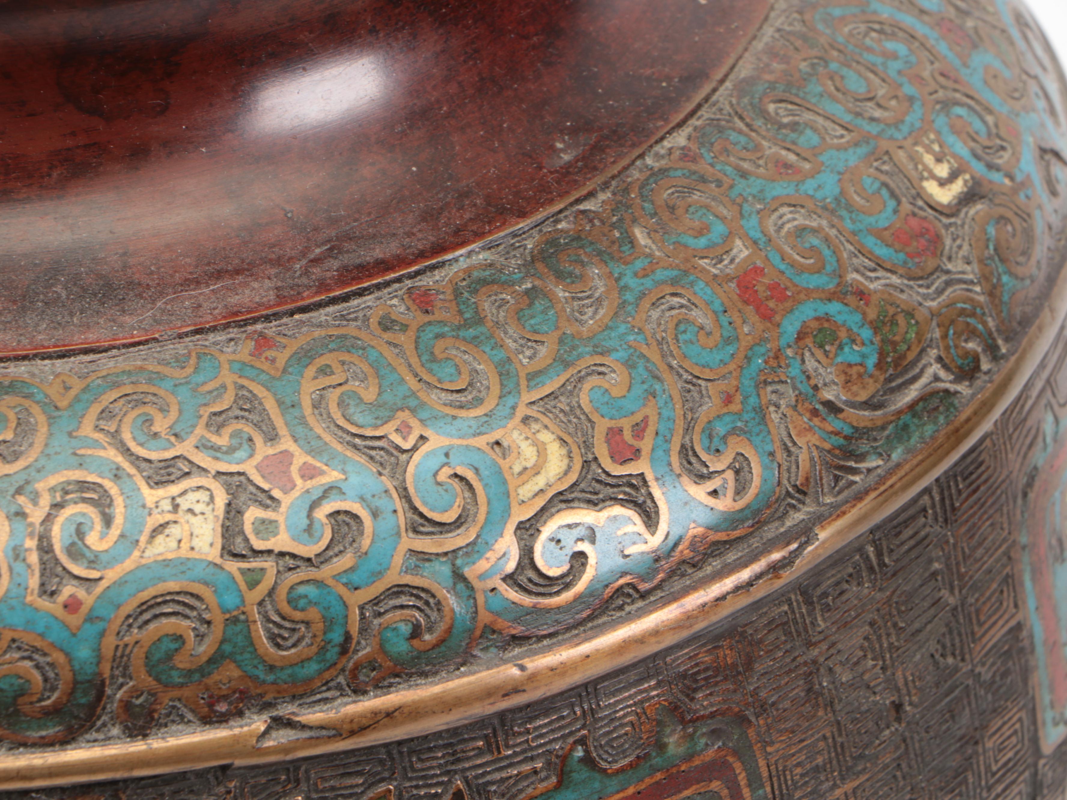 Chinese Bronze Champlevé Floor Vase, 20th C.