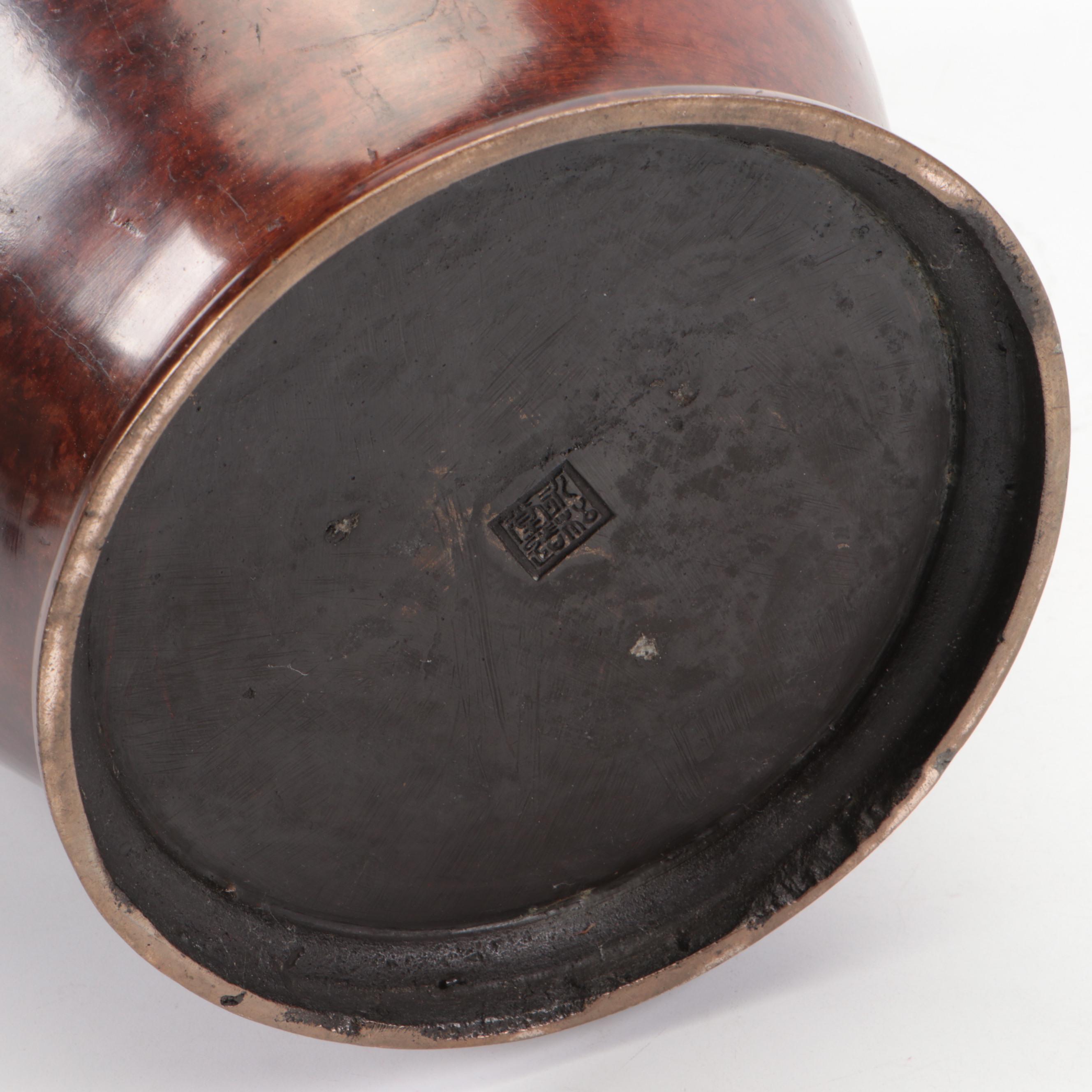 Chinese Bronze Champlevé Floor Vase, 20th C.