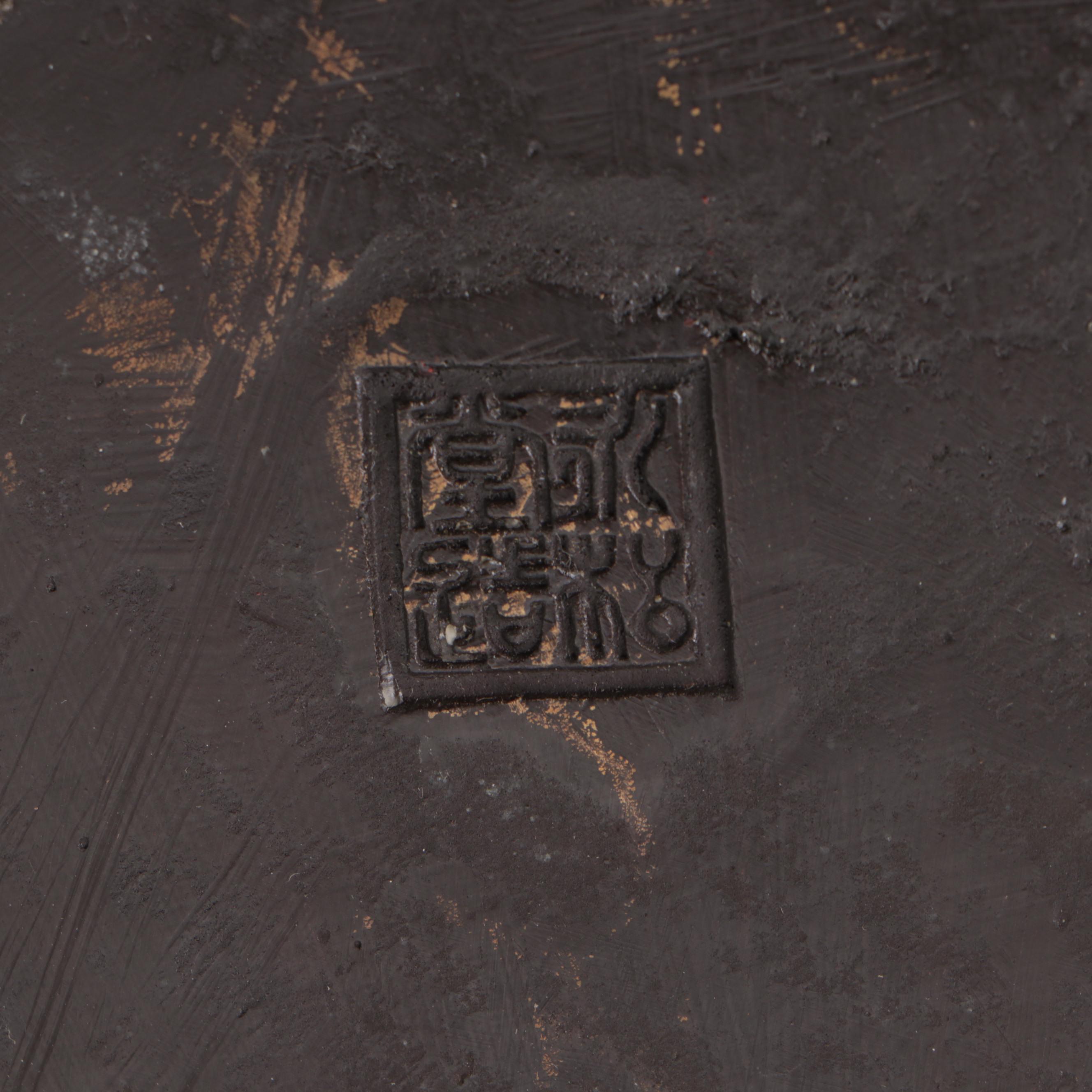 Chinese Bronze Champlevé Floor Vase, 20th C.