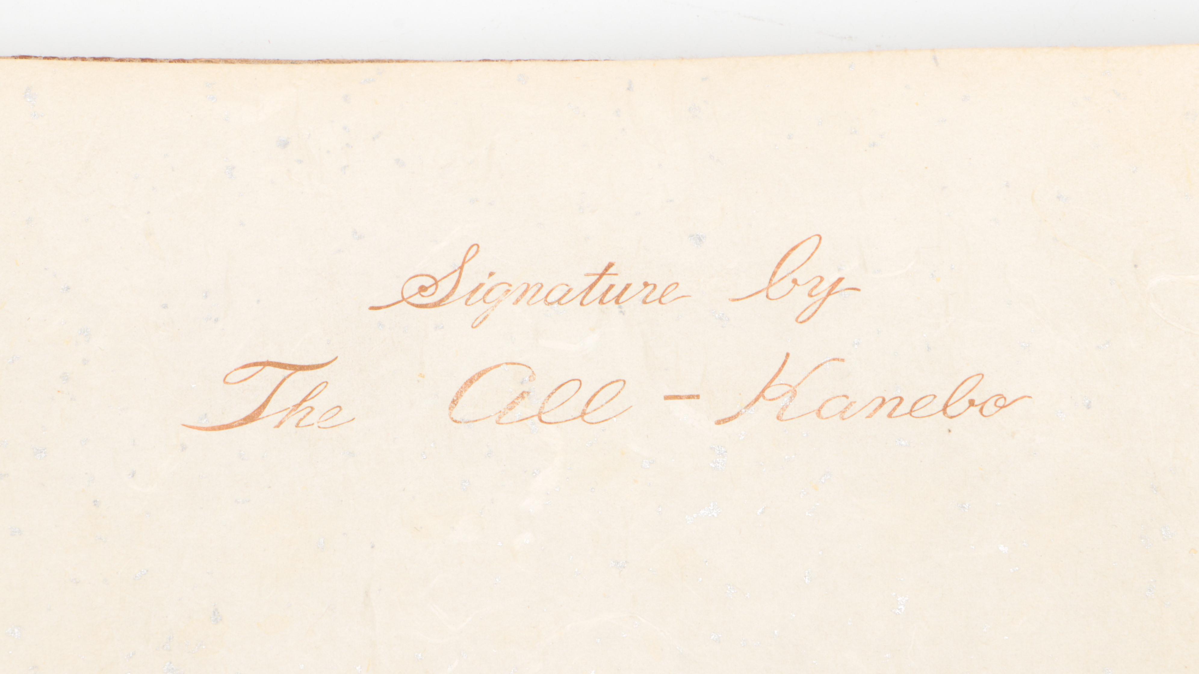 Inter-Hemisphere Non-Pro Baseball Championship Scrapbook, 1951