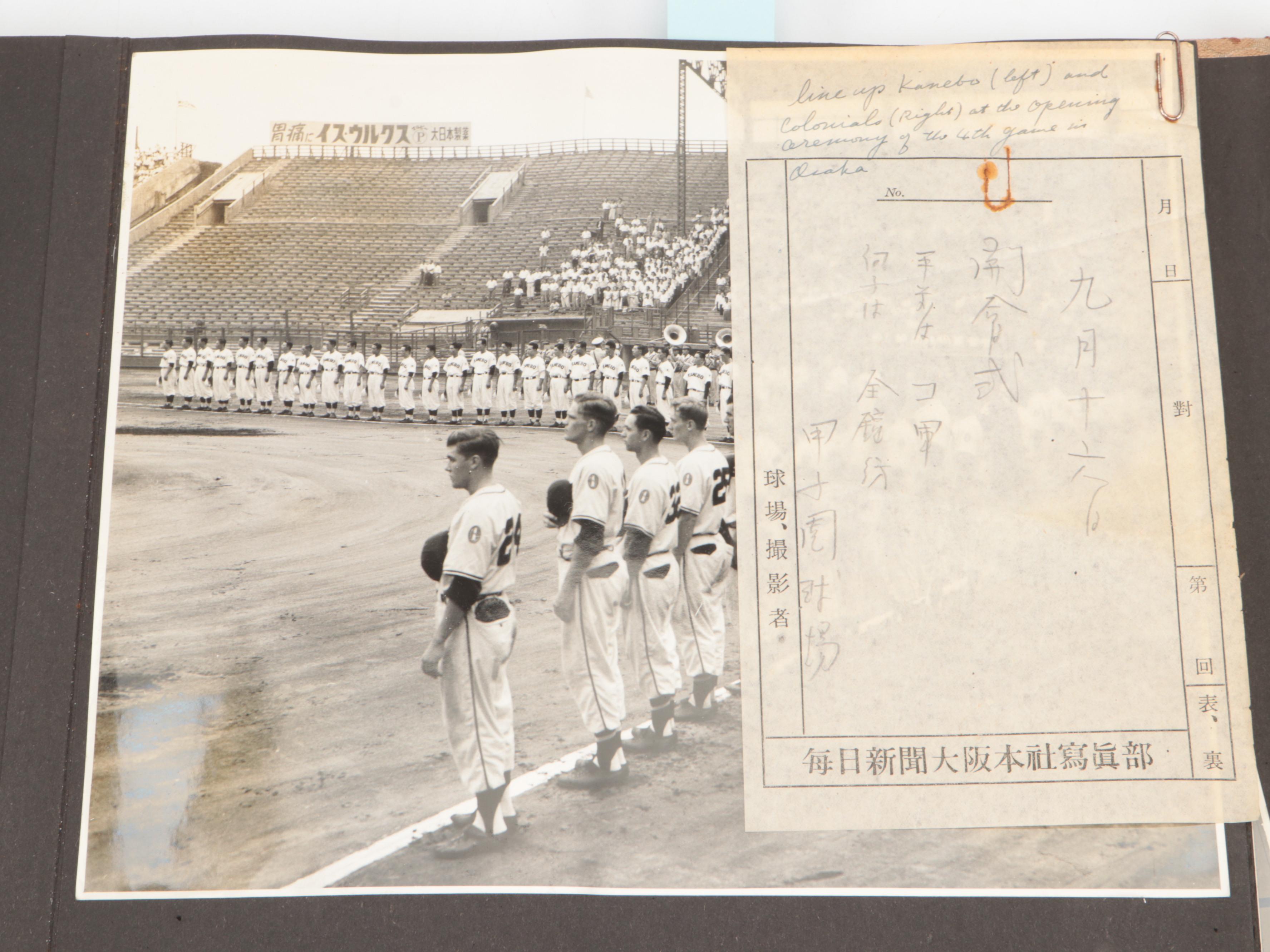 Inter-Hemisphere Non-Pro Baseball Championship Scrapbook, 1951
