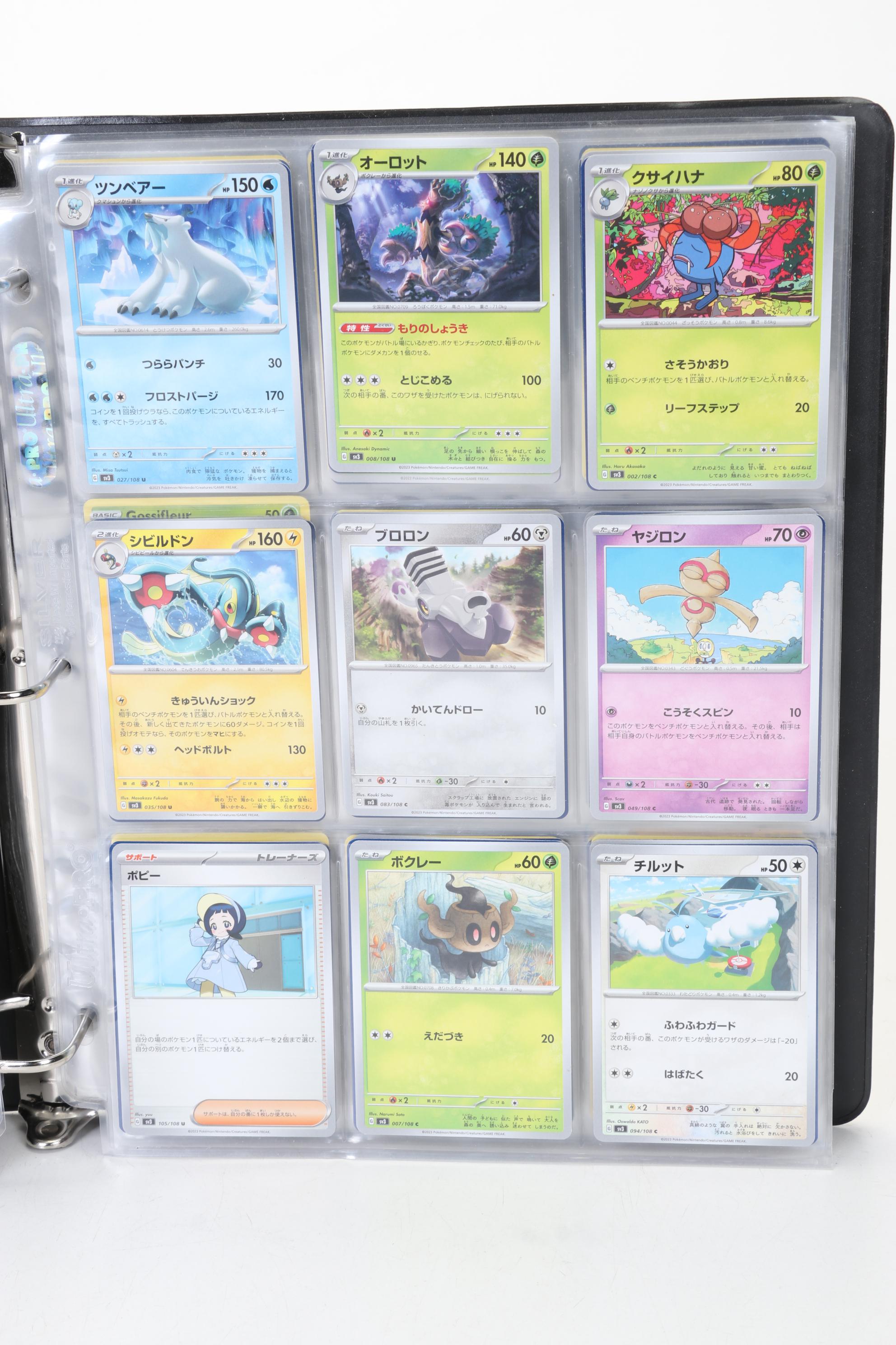 Pokémon Card Collection Featuring Japanese and Holos, 1999 - 2024