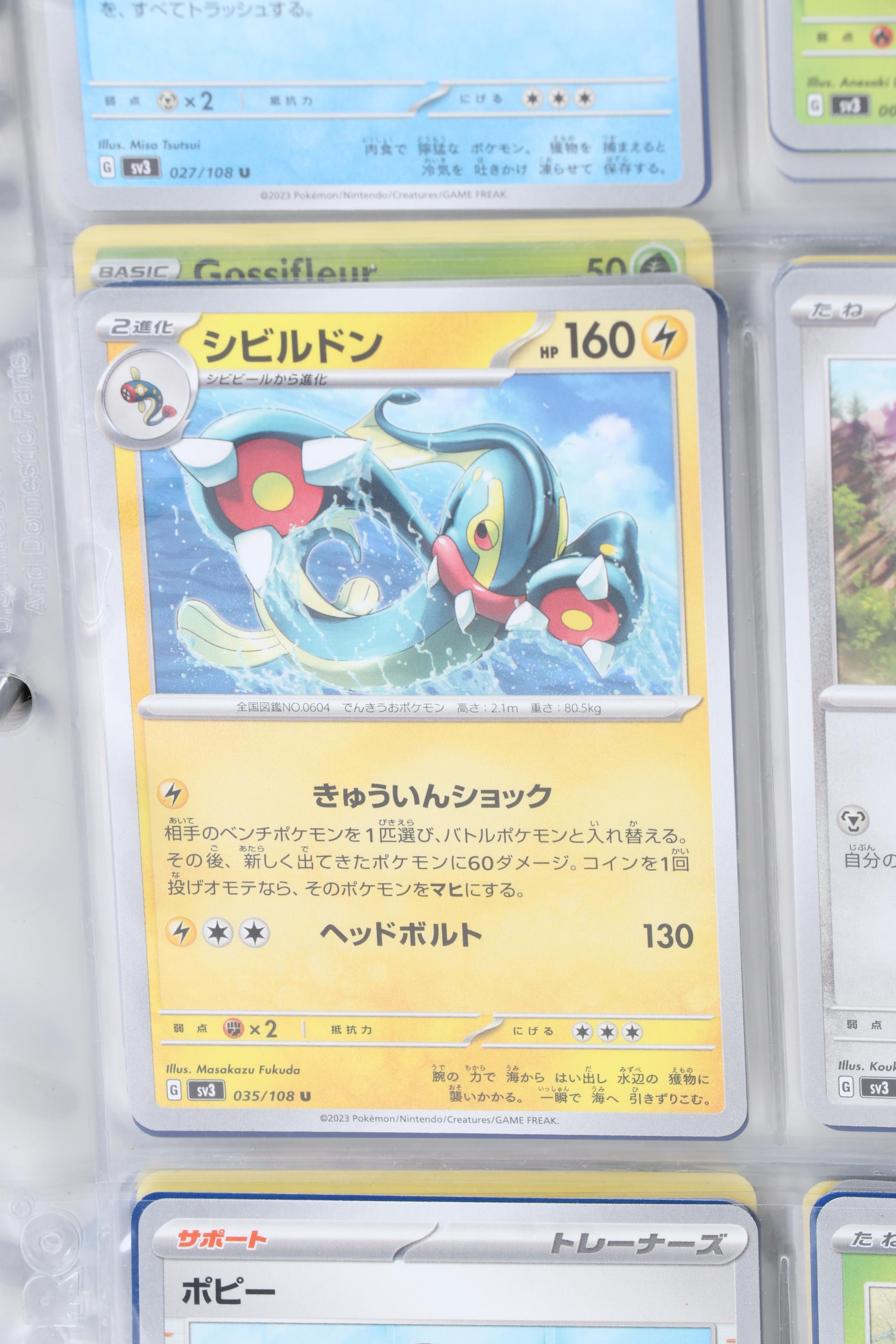 Pokémon Card Collection Featuring Japanese and Holos, 1999 - 2024