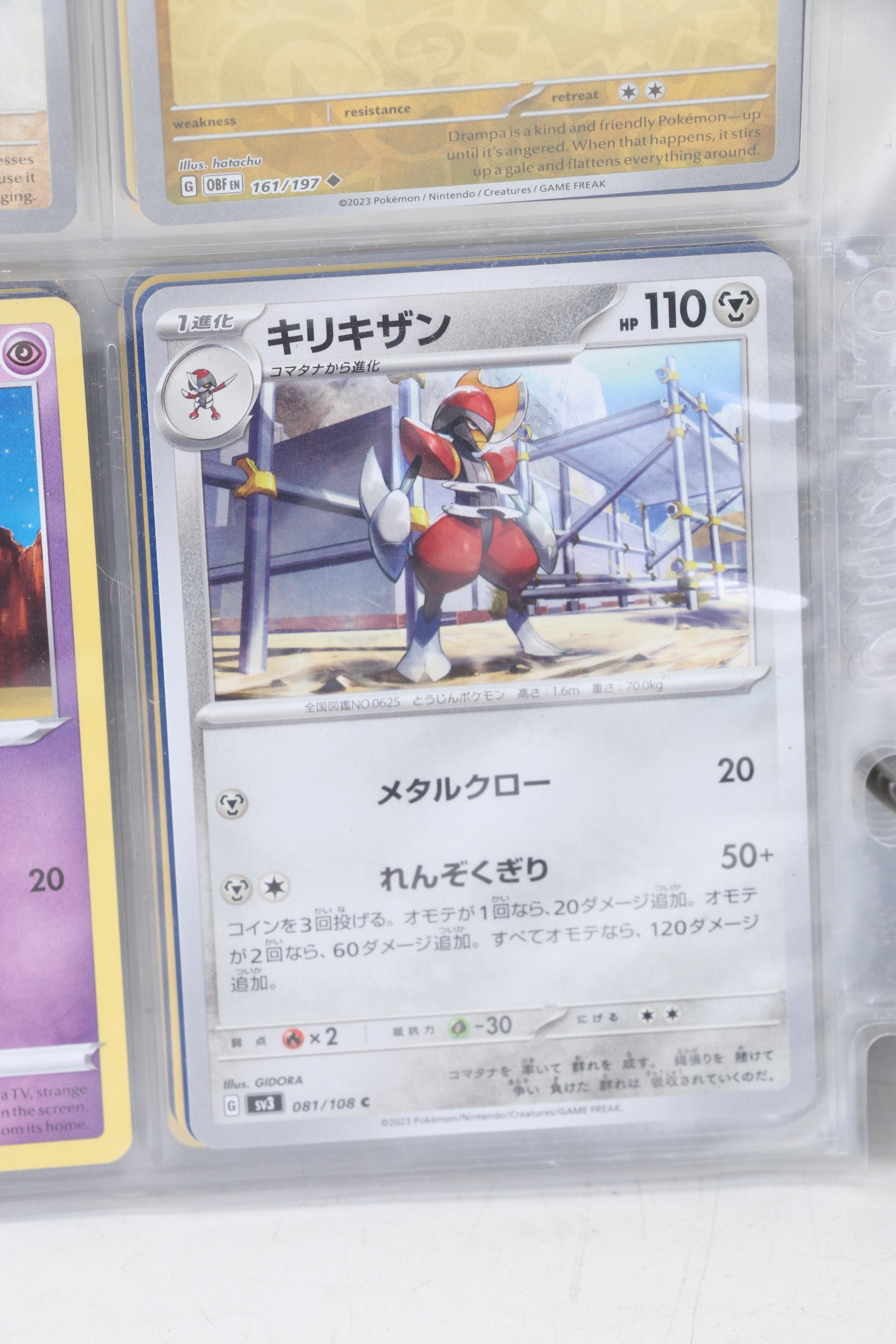 Pokémon Card Collection Featuring Japanese and Holos, 1999 - 2024