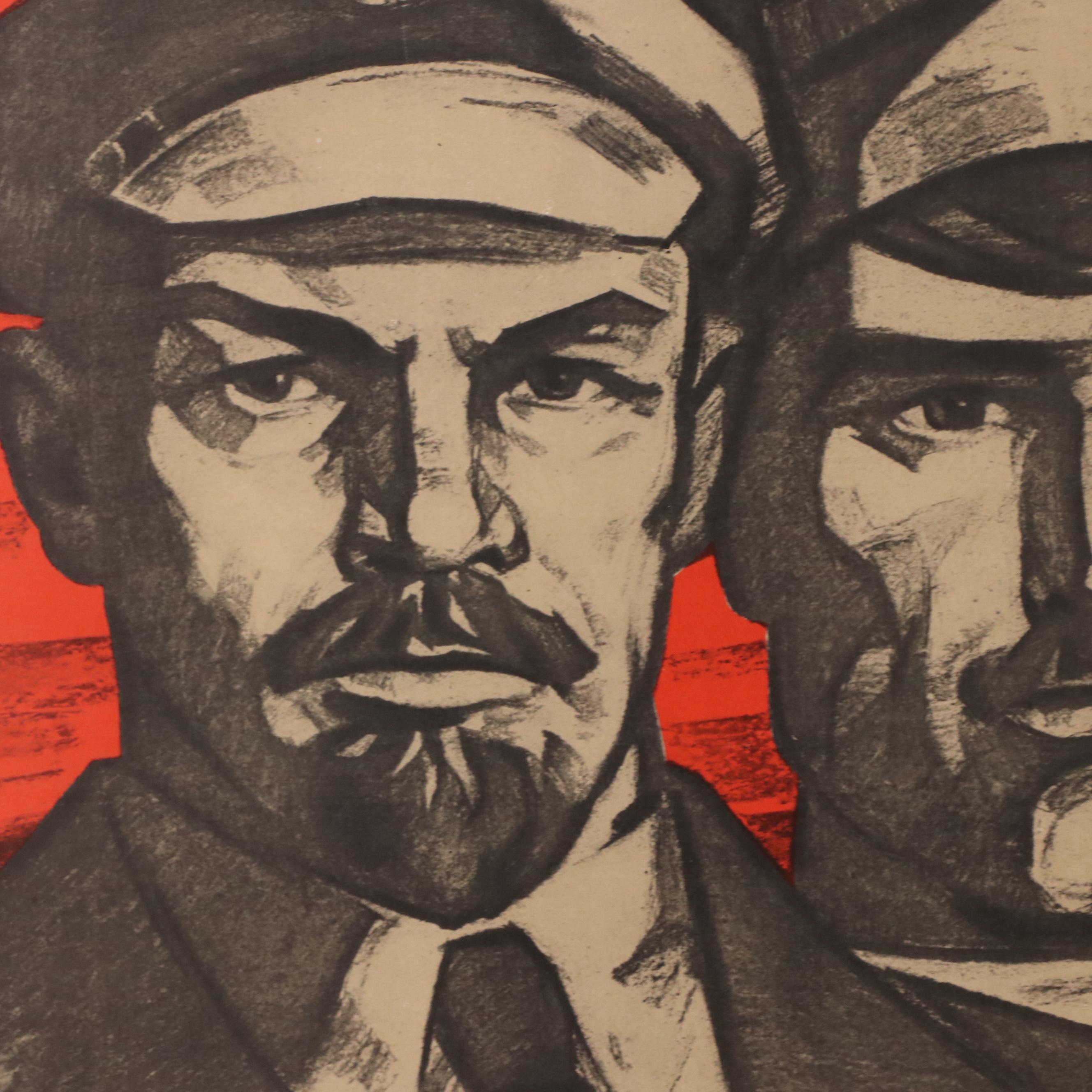 Political and Propaganda Offset Lithograph Posters, Late 20th Century