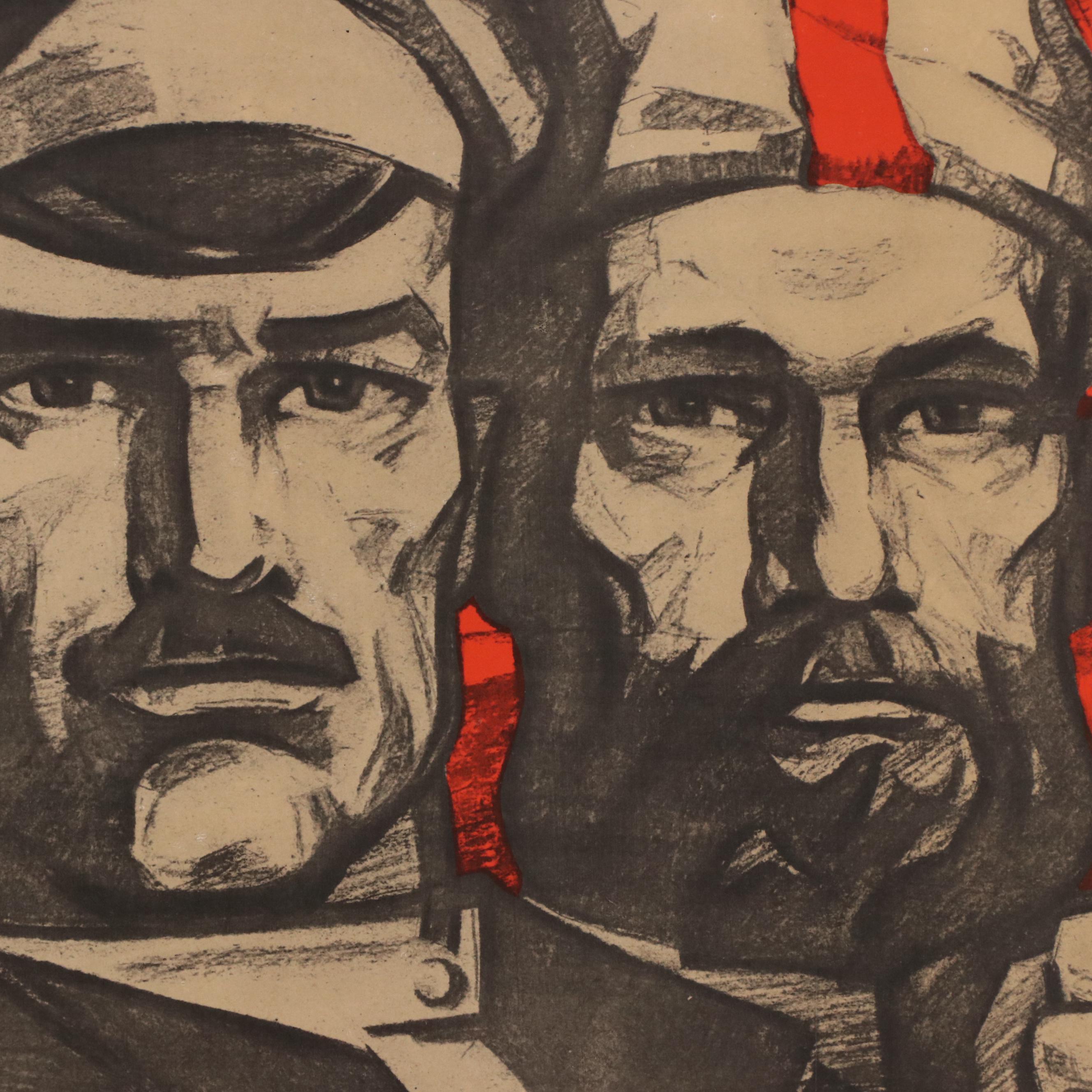 Political and Propaganda Offset Lithograph Posters, Late 20th Century