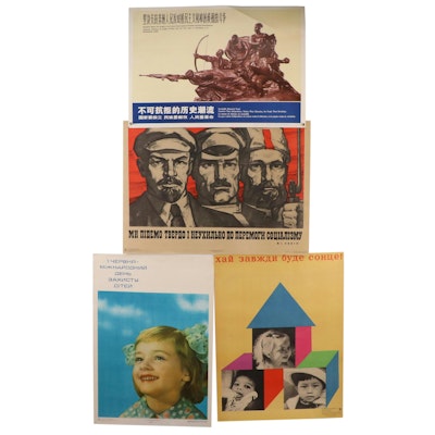 Political and Propaganda Offset Lithograph Posters, Late 20th Century
