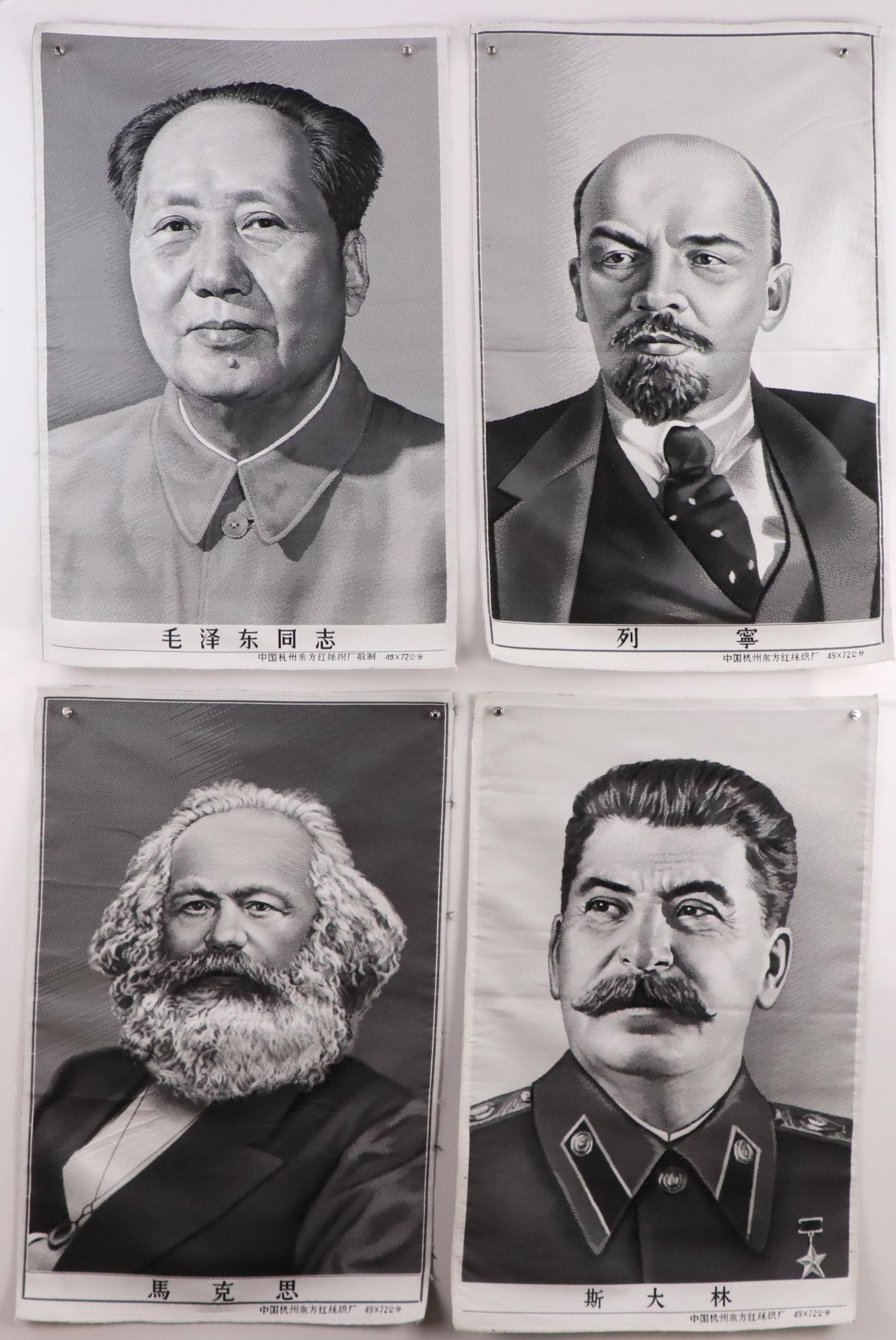 Woven Silk Portraits of World Political Leaders