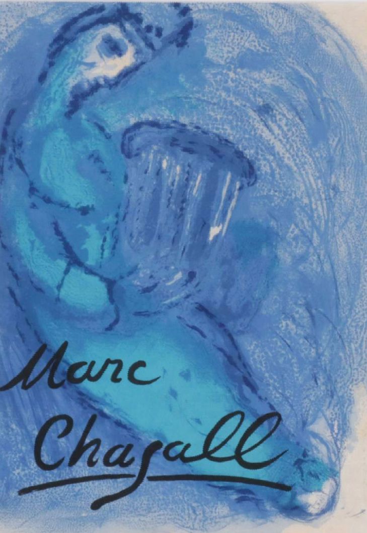 Marc Chagall Color Lithograph Front Cover From "Verve," 1956