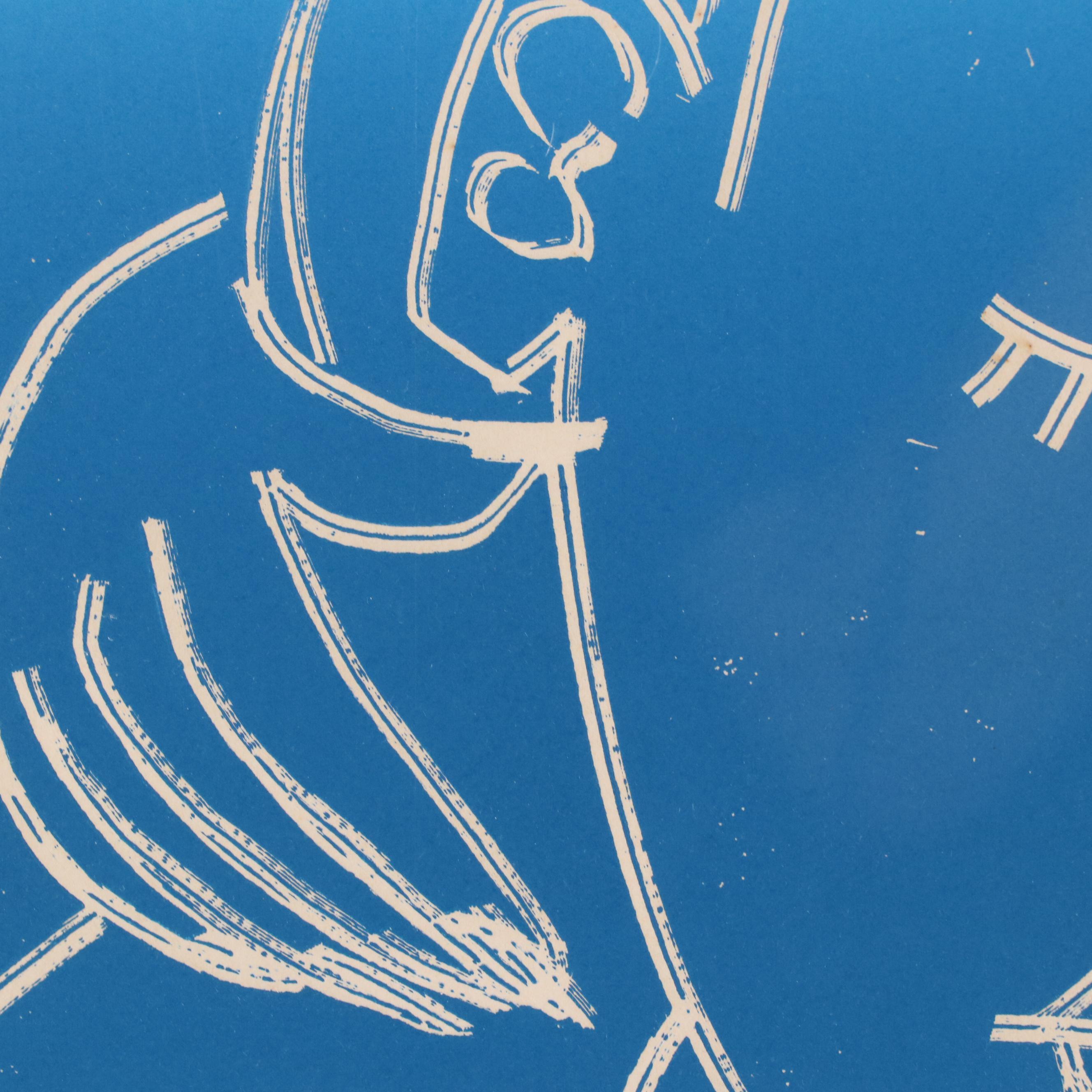 Anatole Krasnyansky Serigraph "Golden Sunrise," 1998