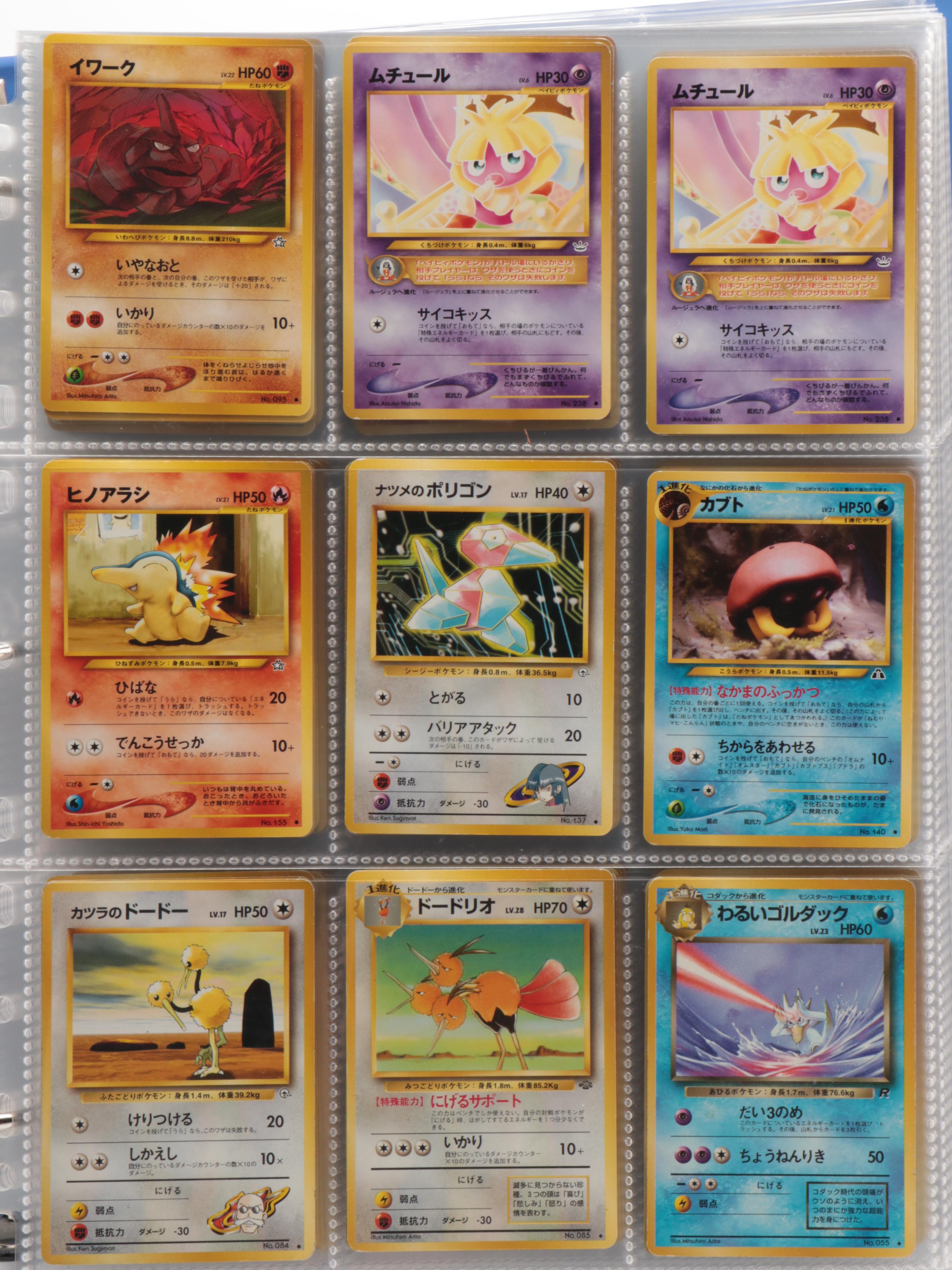 Pokémon Card Collection Featuring 23K Gold Plated Cards and More, 1990s-2020s