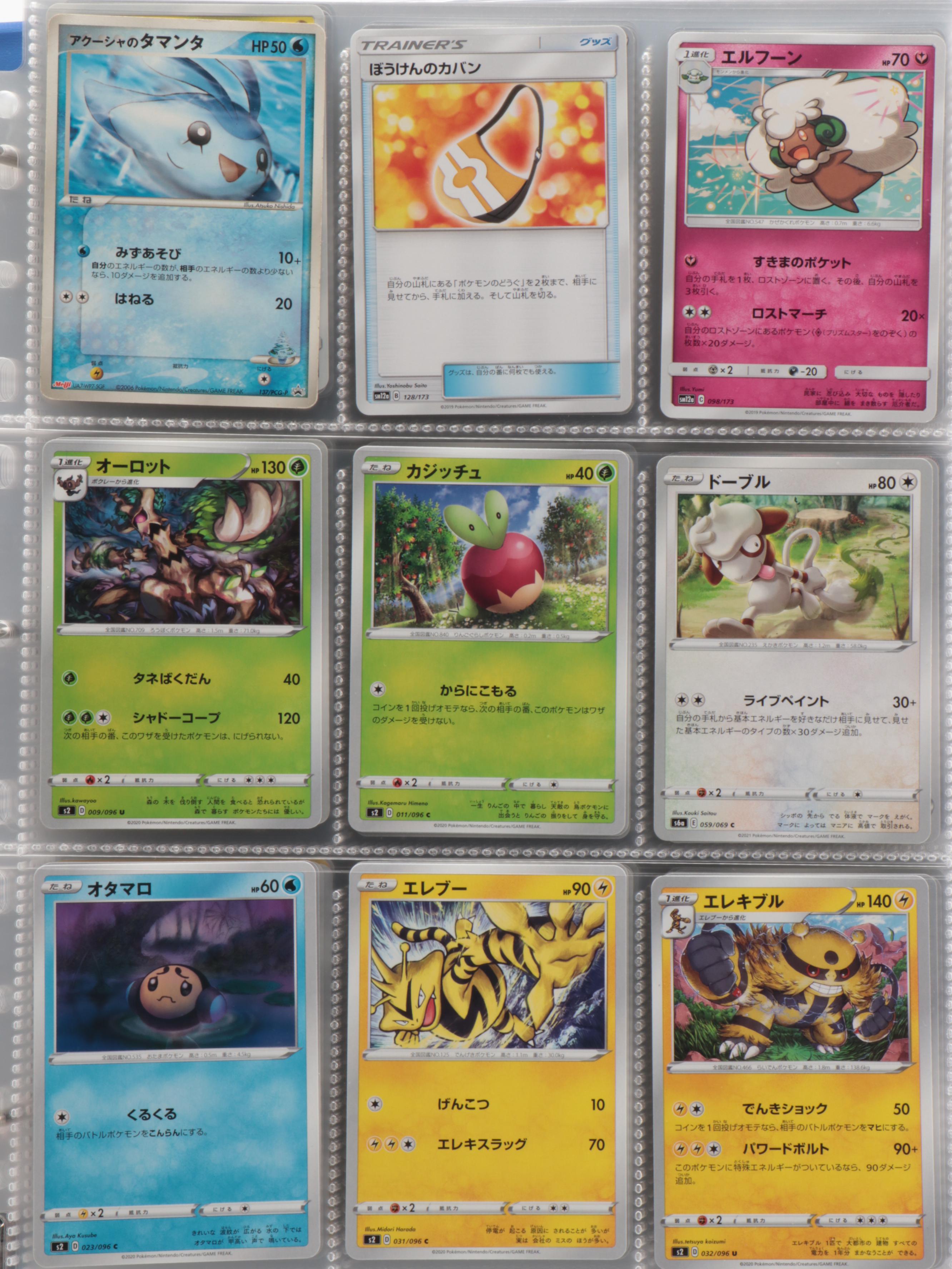 Pokémon Card Collection Featuring 23K Gold Plated Cards and More, 1990s-2020s