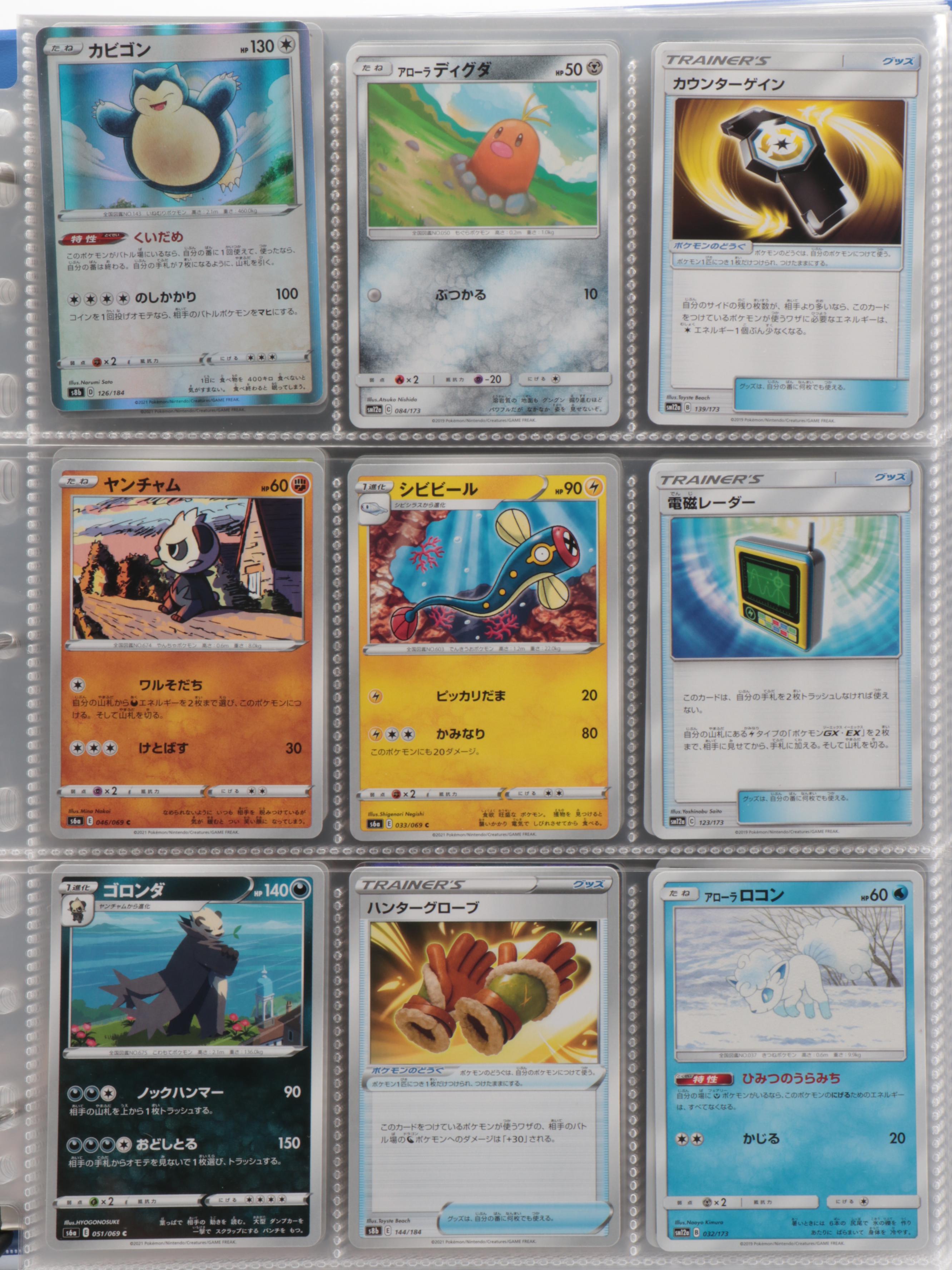 Pokémon Card Collection Featuring 23K Gold Plated Cards and More, 1990s-2020s