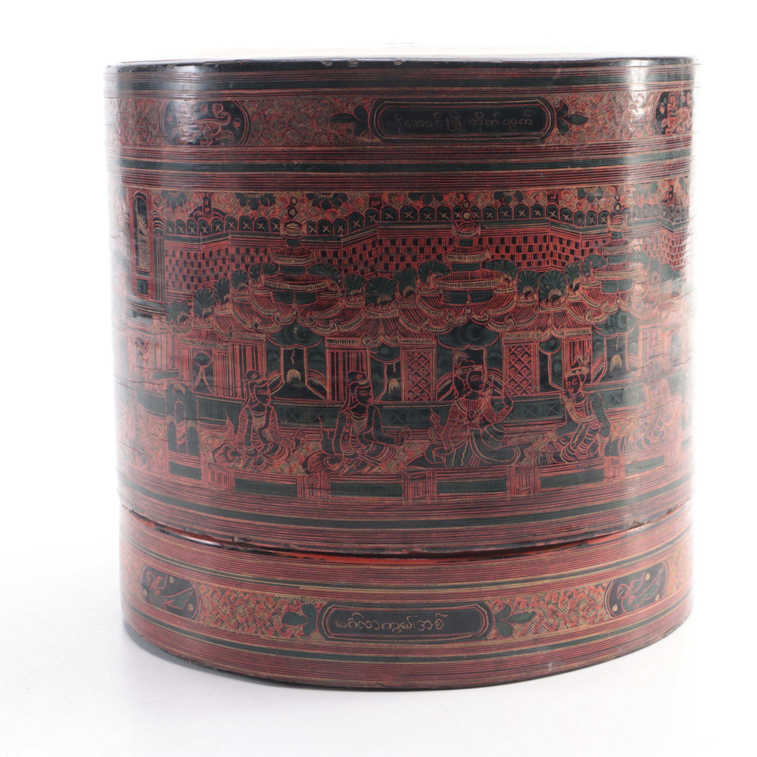 Burmese Hand-Decorated Betel Box, Circa 1910