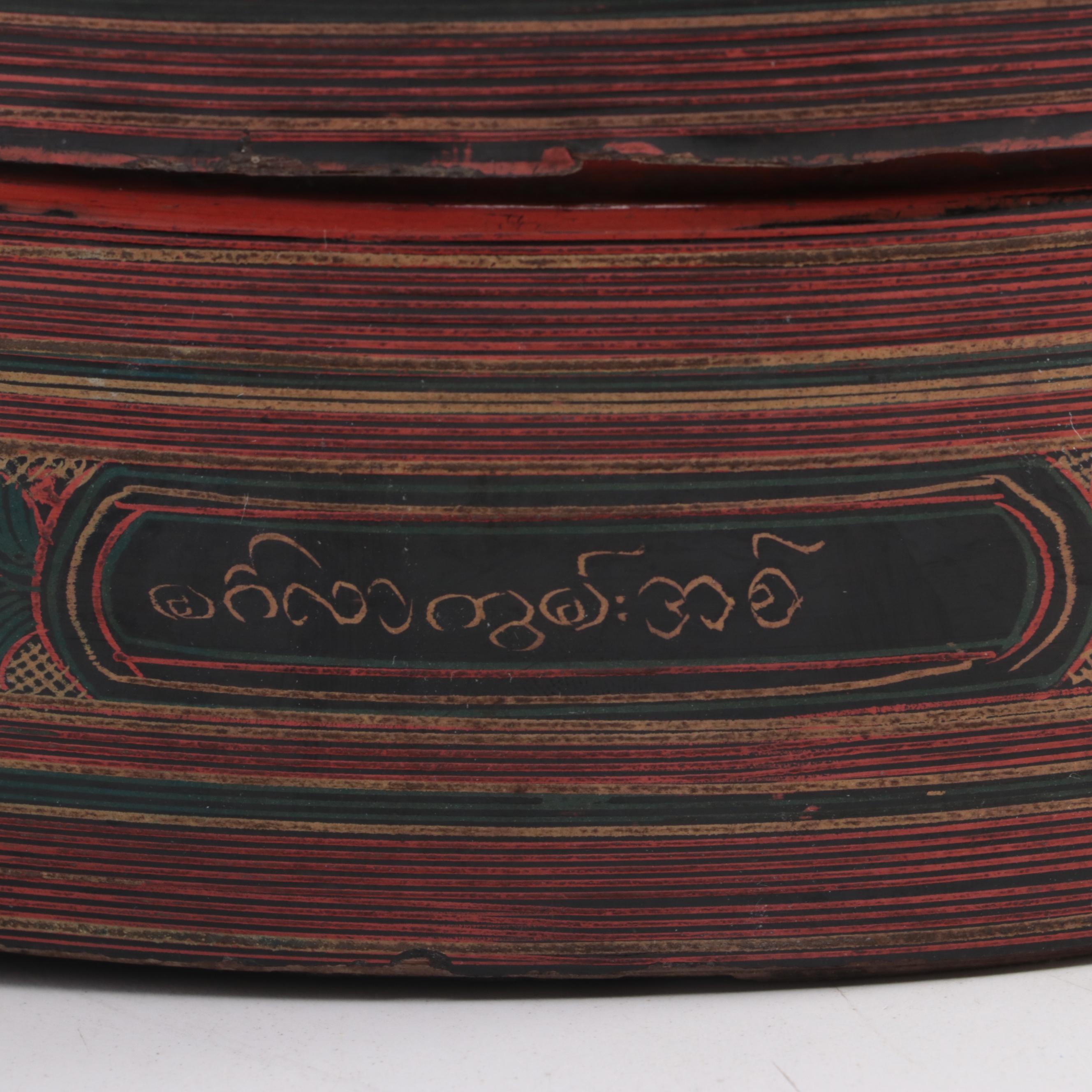 Burmese Hand-Decorated Betel Box, Circa 1910