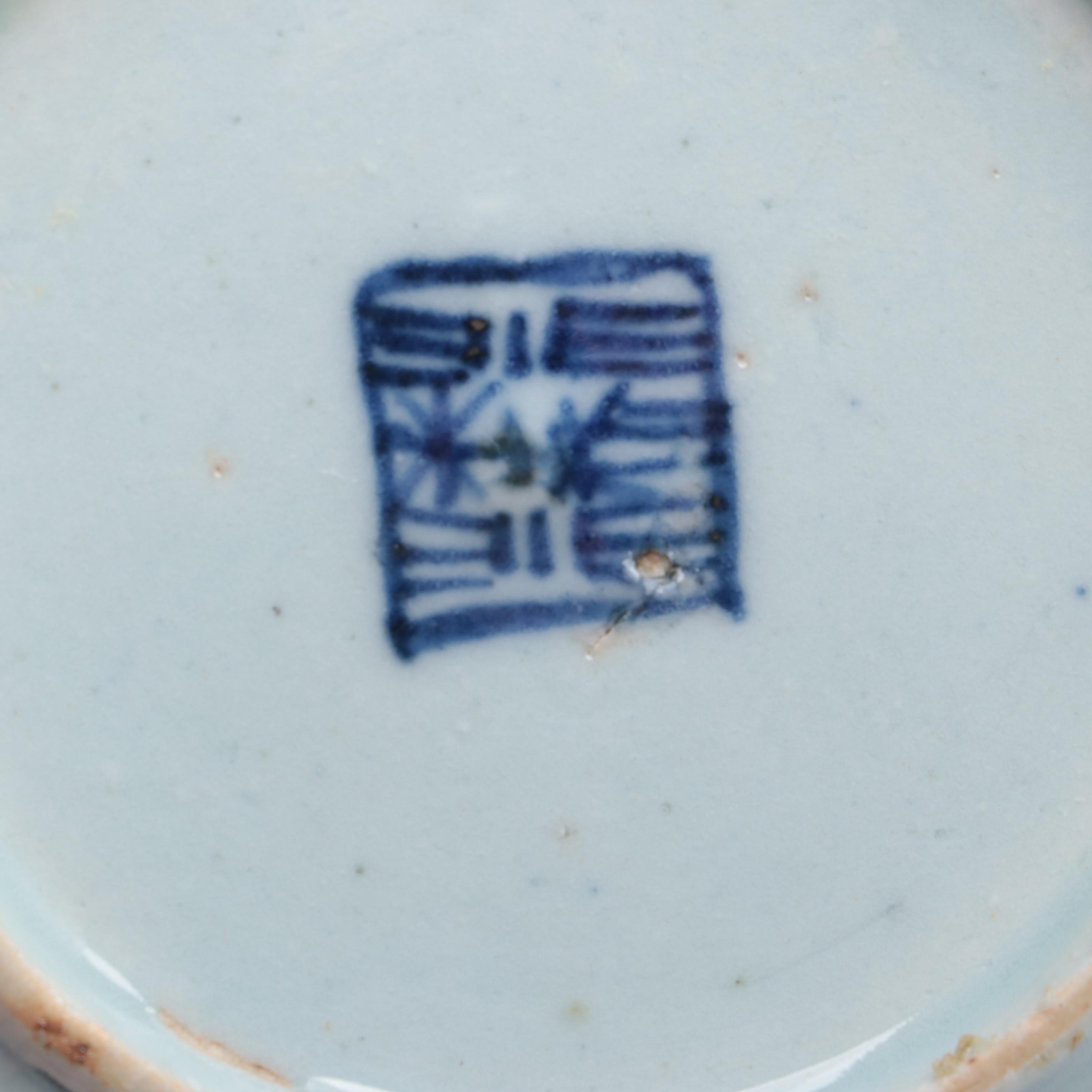 Chinese Hand-Painted Blue and White Porcelain Plates