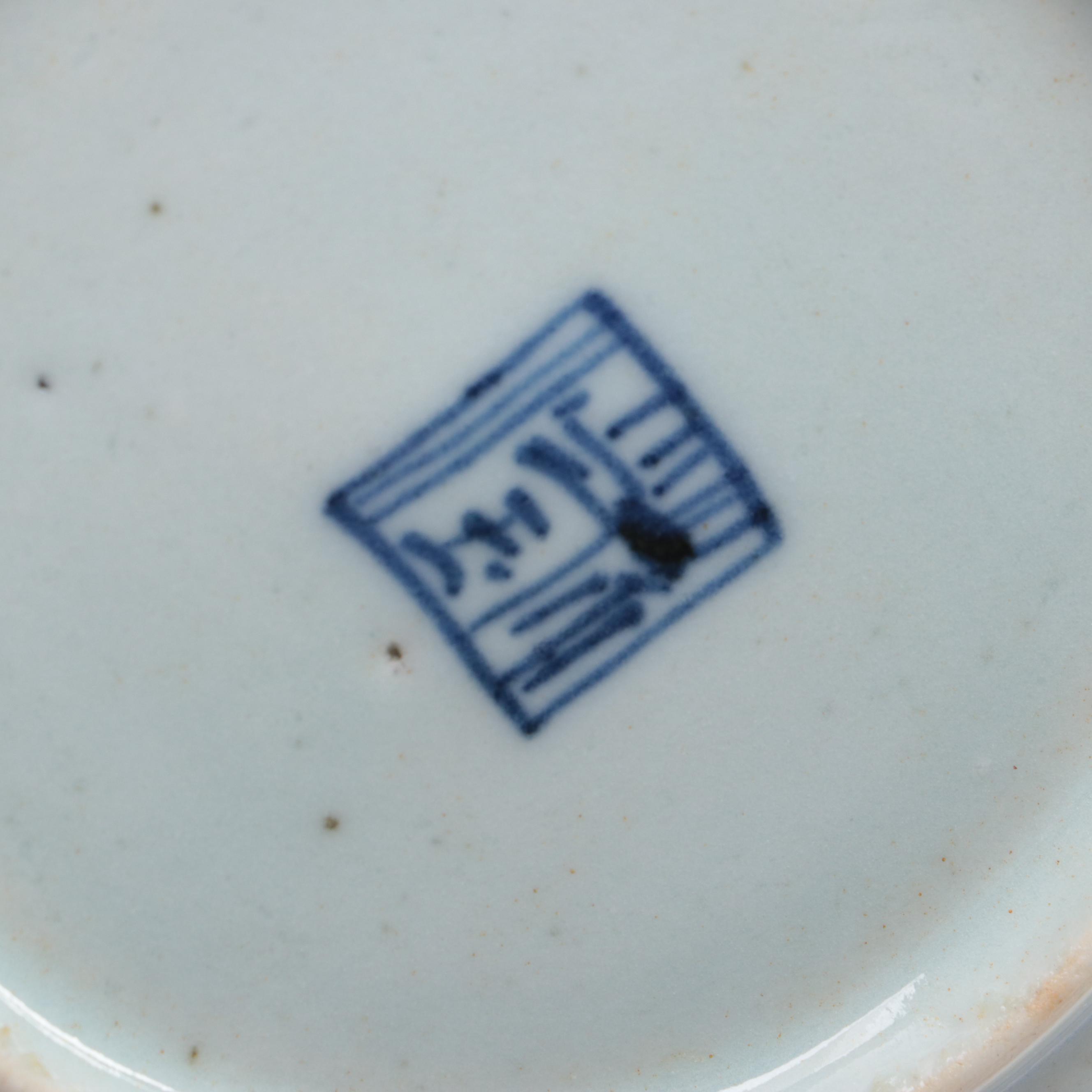 Chinese Hand-Painted Blue and White Porcelain Plates