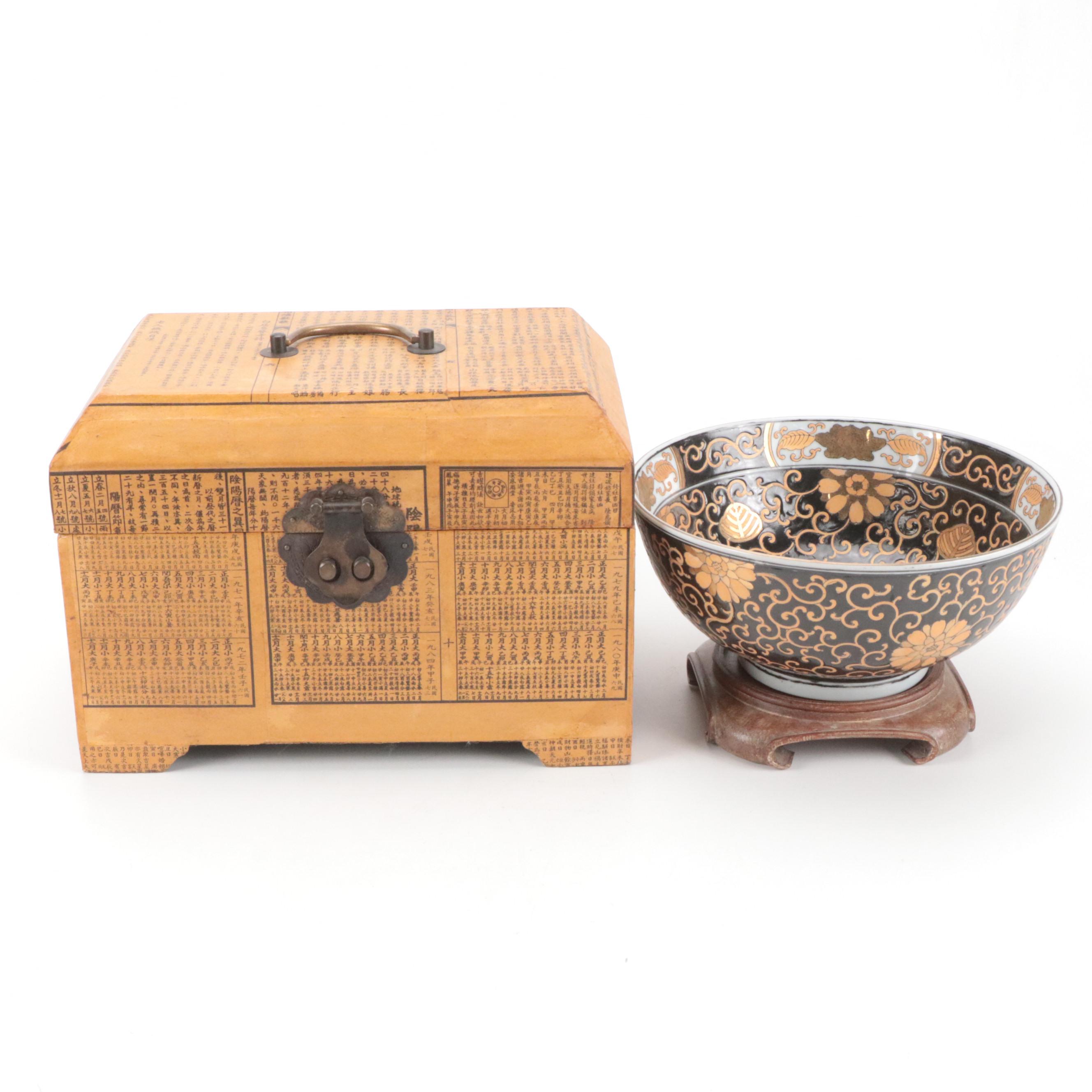 Chinese Enameled Bowl and Stand with Lacquerware Chest, Late 20th Century