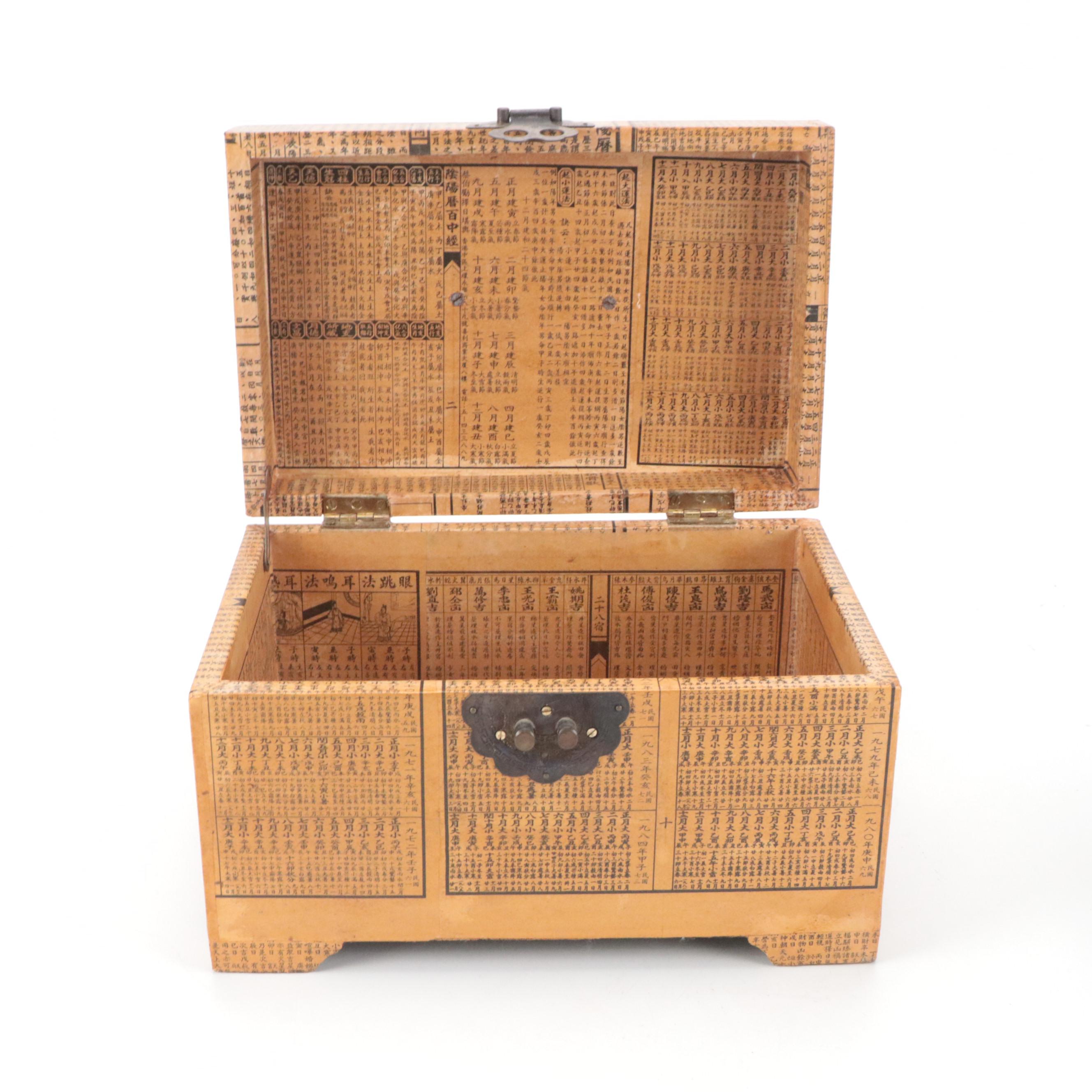 Chinese Enameled Bowl and Stand with Lacquerware Chest, Late 20th Century