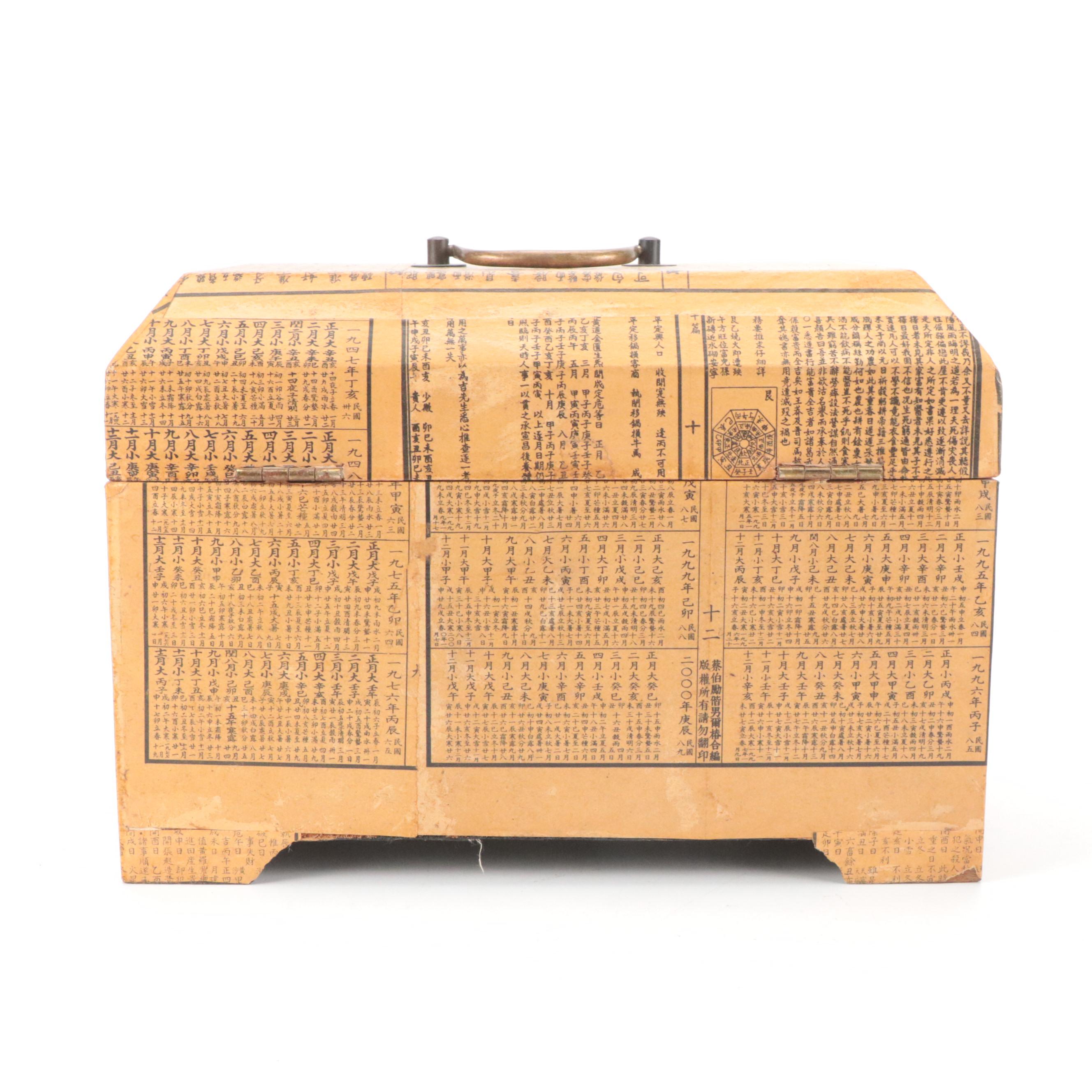 Chinese Enameled Bowl and Stand with Lacquerware Chest, Late 20th Century