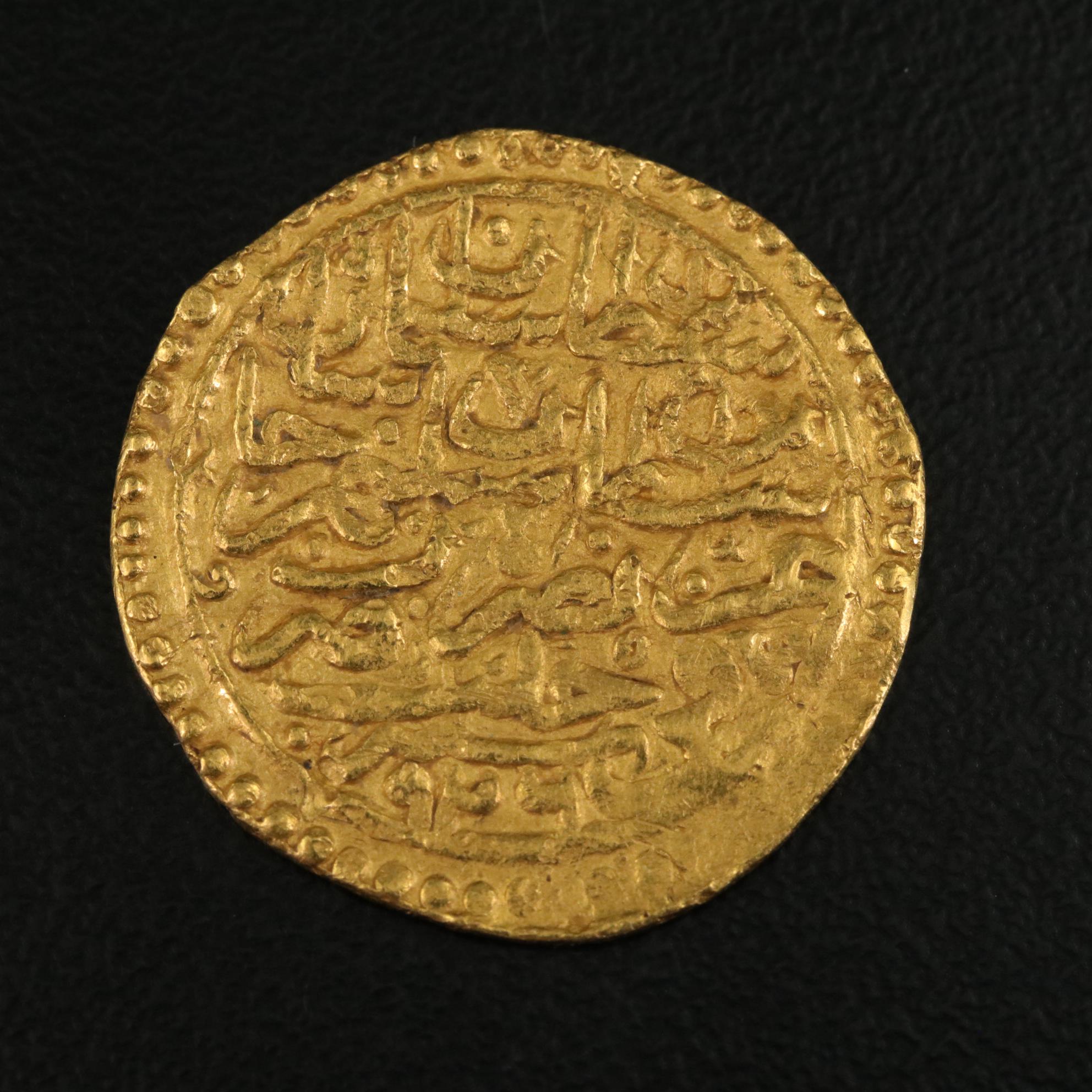Islamic Gold Dinar Coin, ca. 900 A.D.