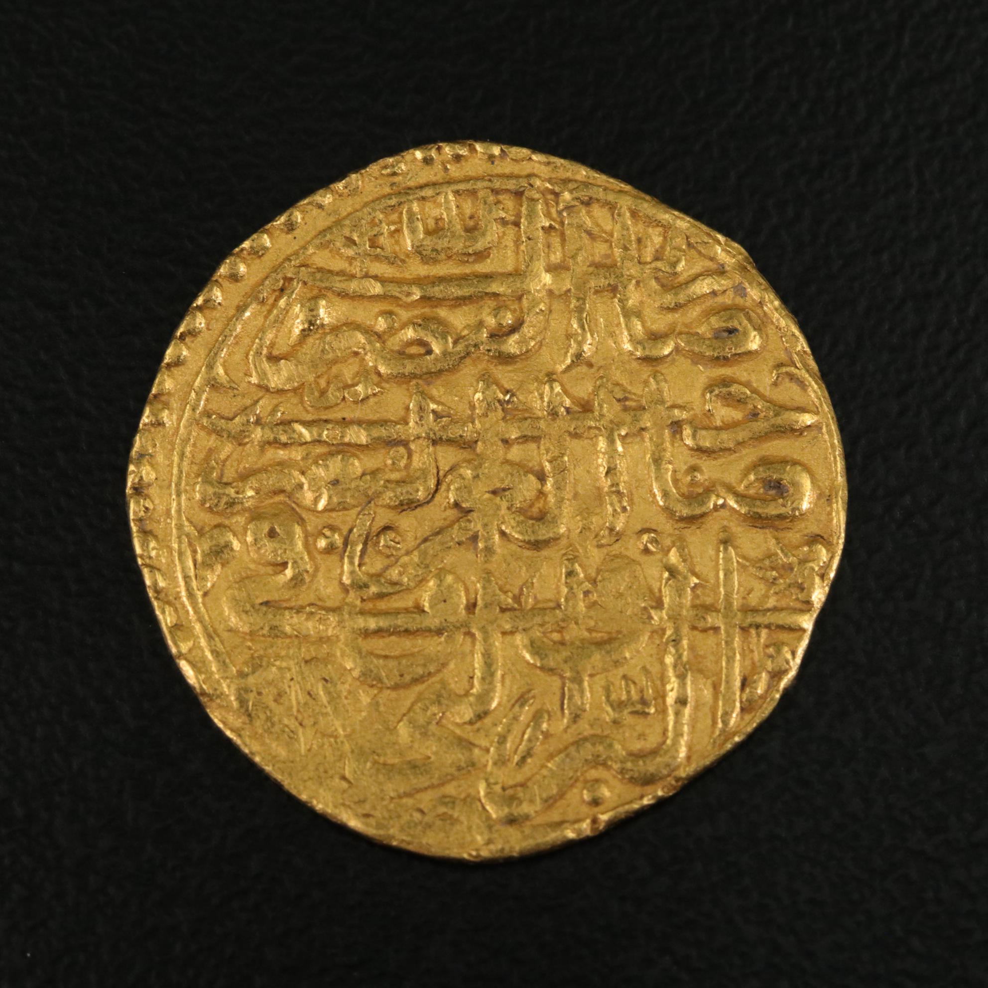Islamic Gold Dinar Coin, ca. 900 A.D.