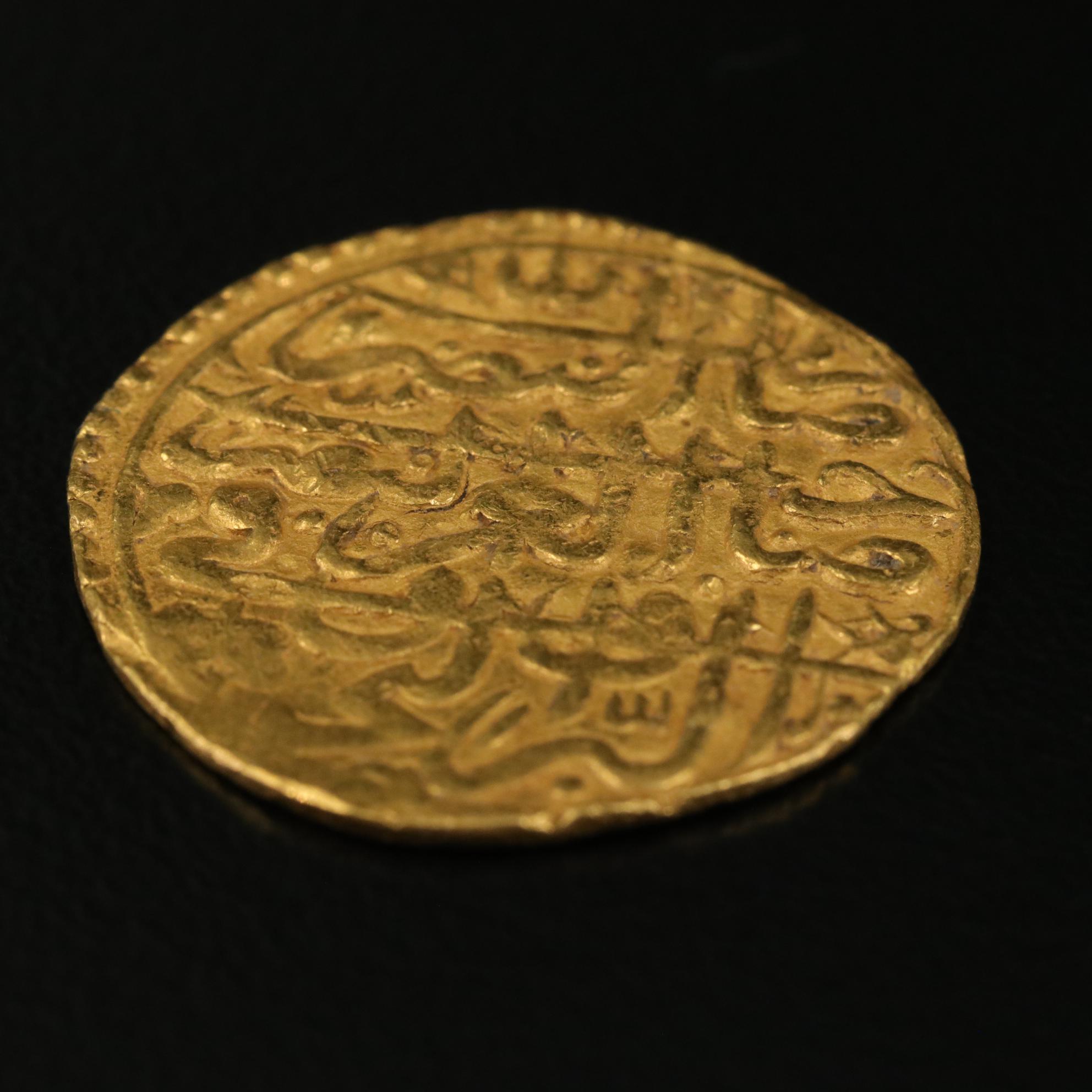 Islamic Gold Dinar Coin, ca. 900 A.D.