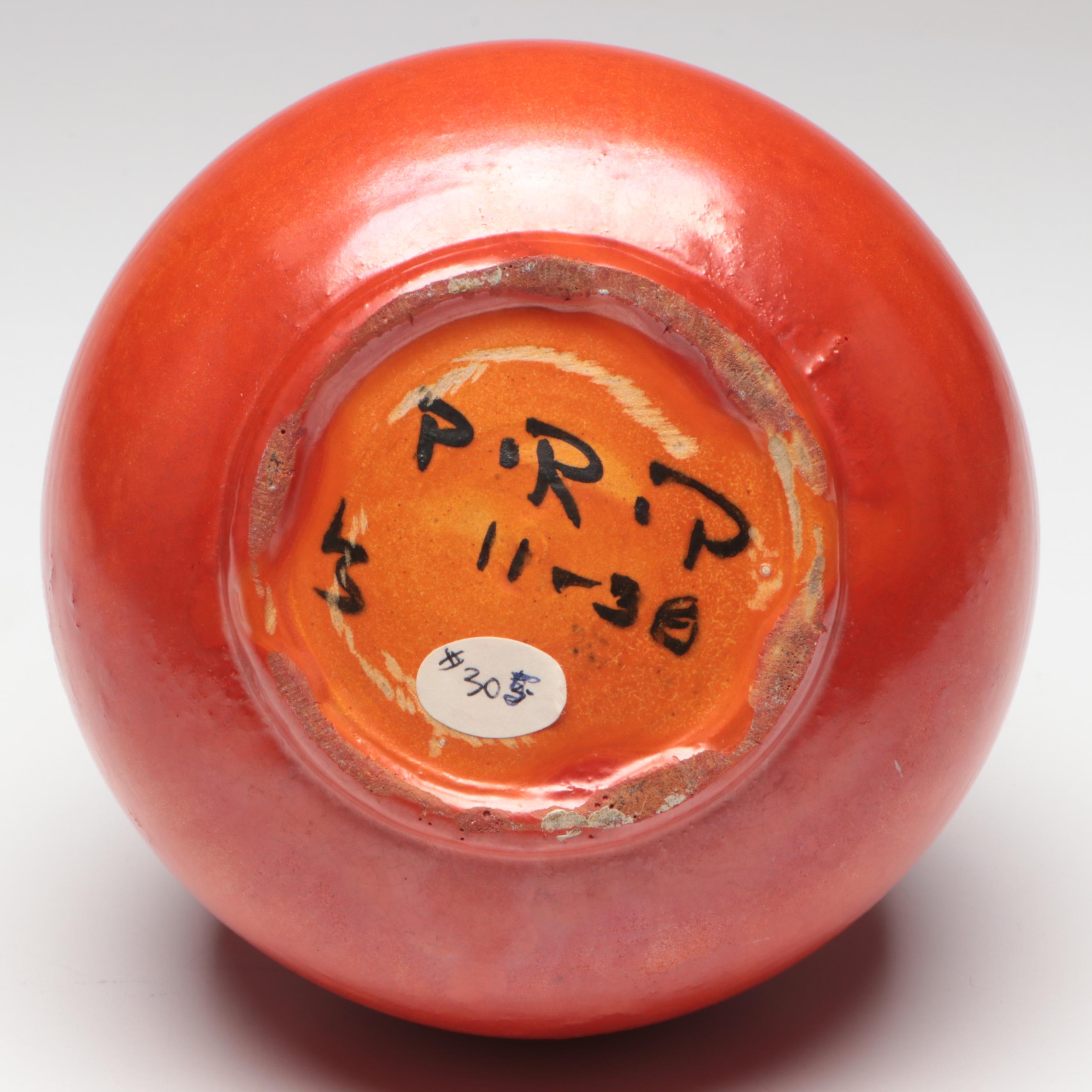 Paul Revere Pottery Earthenware Bulbous Vase, 1938