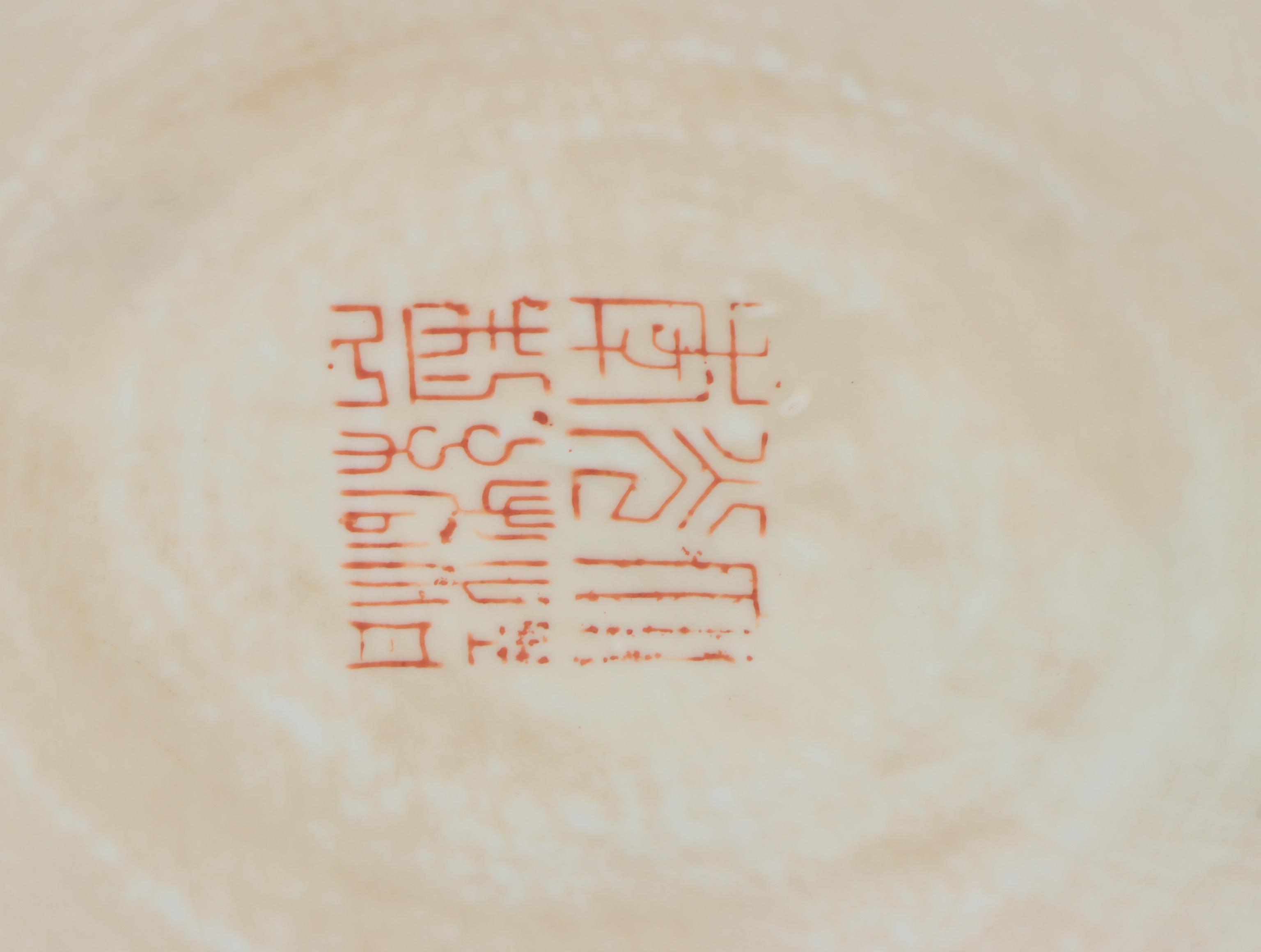 Chinese Famille Rose Planter with Carved Stand