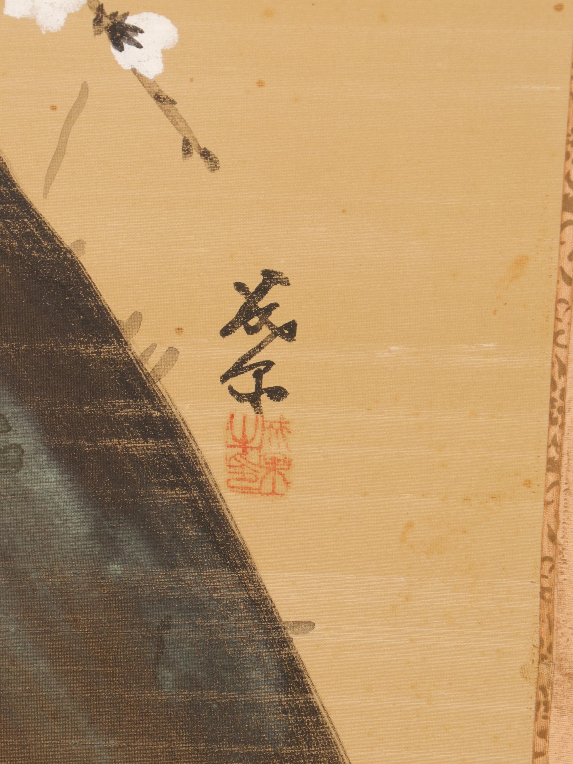 Japanese Style Four-Panel Hand-Painted "Shoji" Screen